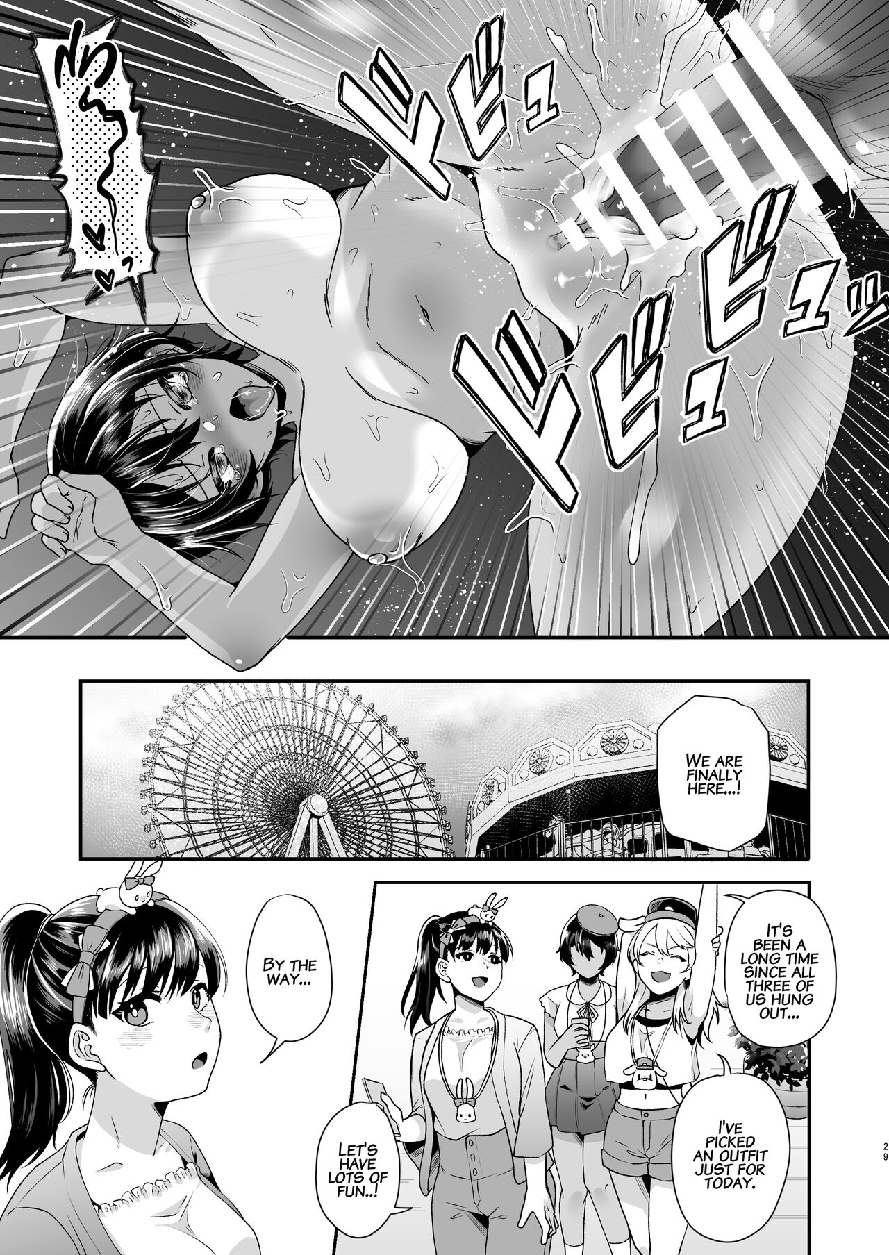 Boyish JK Corrupted By A Sugar Daddy page 28