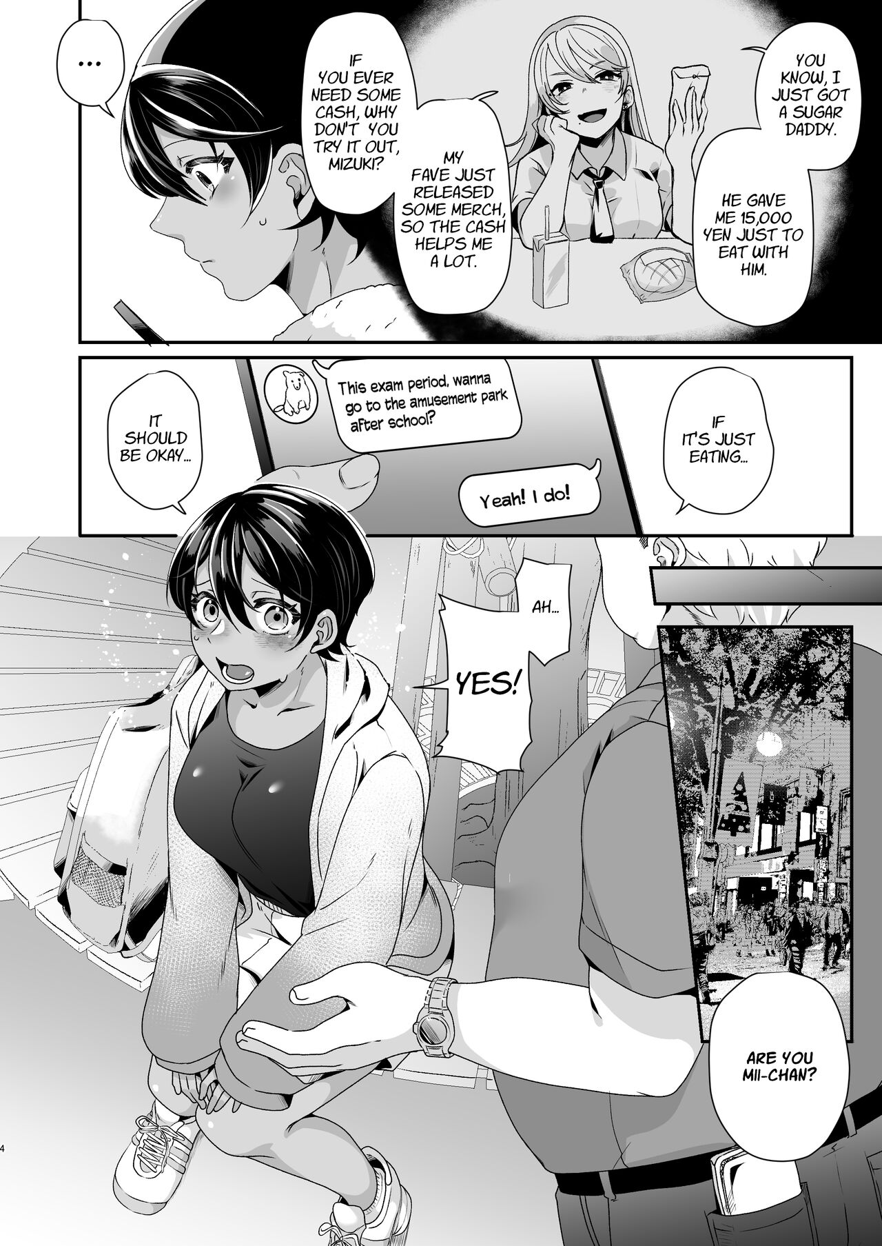 Boyish JK Corrupted By A Sugar Daddy page 3