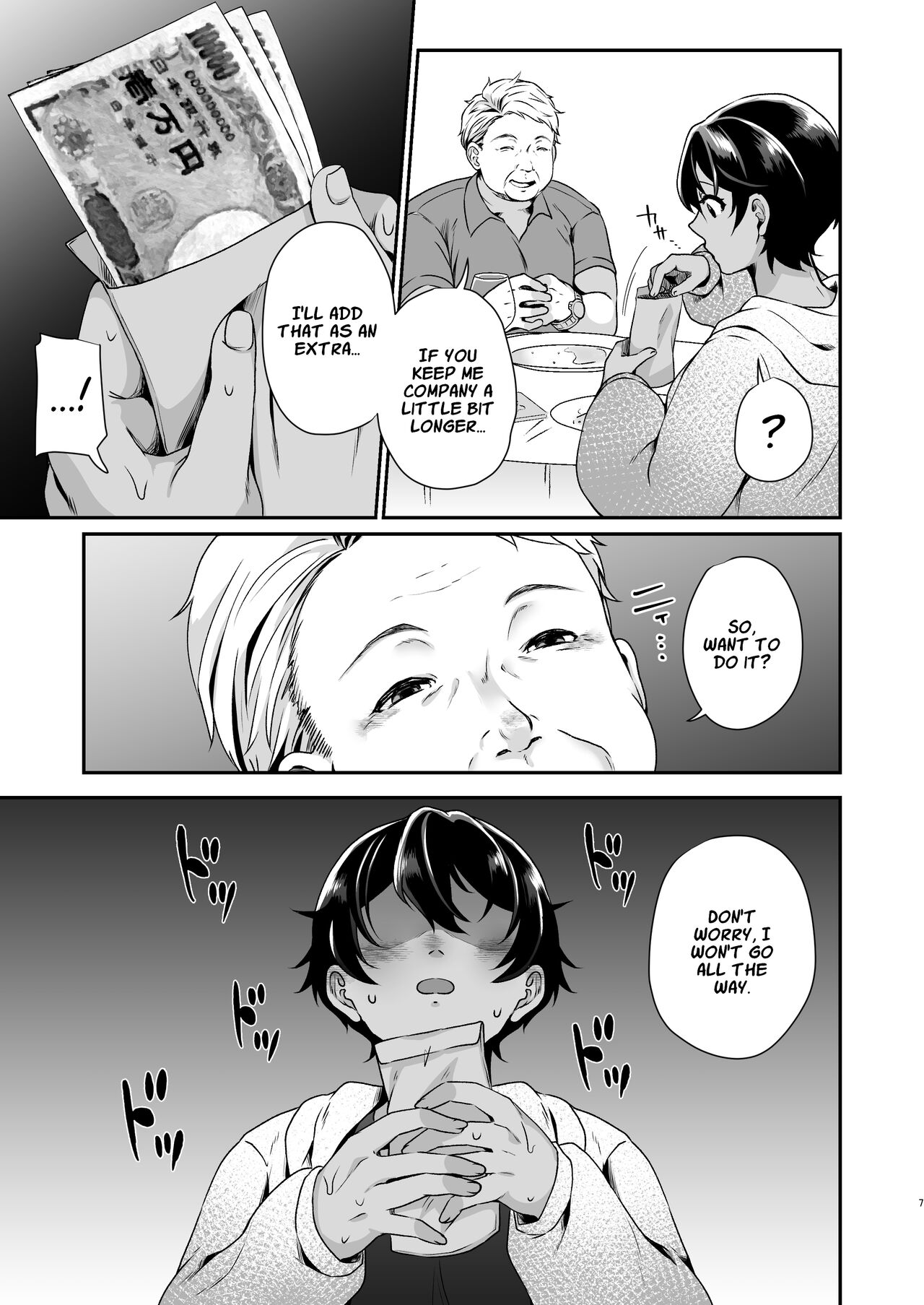 Boyish JK Corrupted By A Sugar Daddy page 6