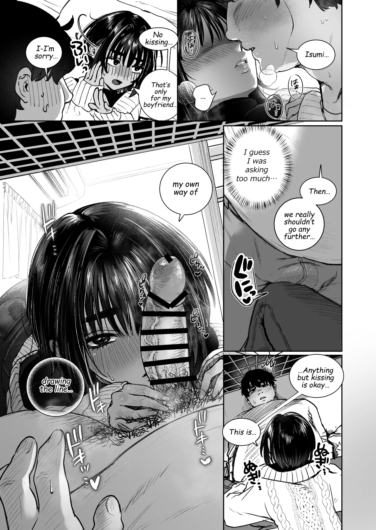 Boyish Onna Tomodachi to Issen Koete Shimatta Ken - WHEN I CROSSED THE LINE WITH MY TOMBOY FRIEND page 11