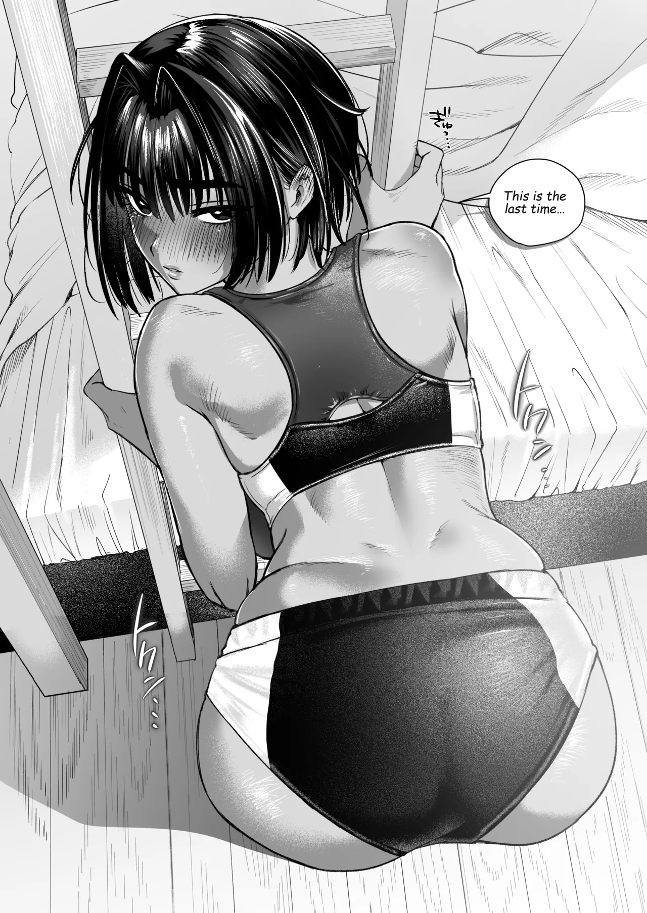 Boyish Onna Tomodachi to Issen Koete Shimatta Ken - WHEN I CROSSED THE LINE WITH MY TOMBOY FRIEND page 24