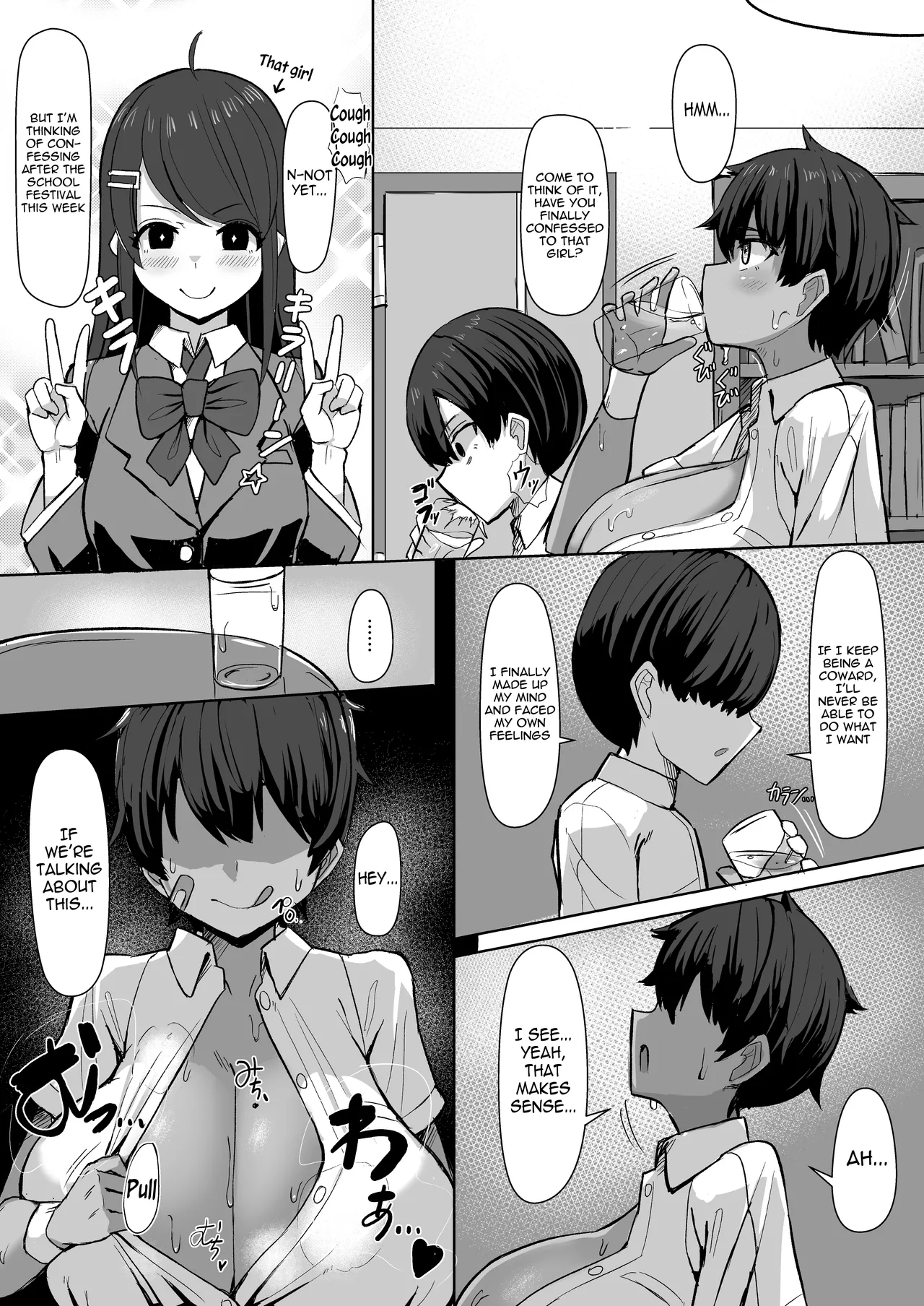 BoyishNeighbor page 2