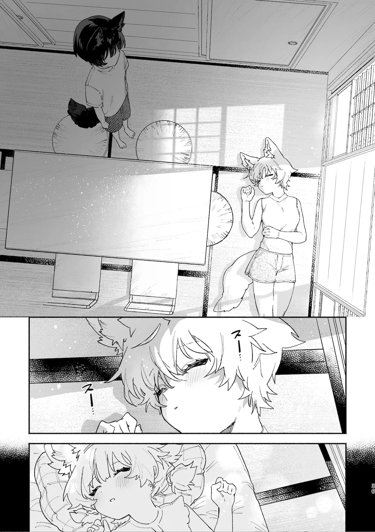Boys be Submissive. ~Coyote-chan x Kai Ken~ page 35