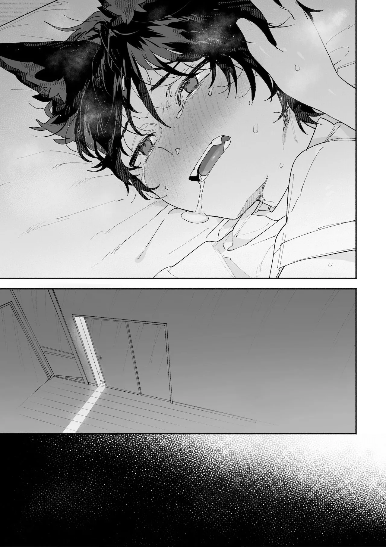 Boys be Submissive. ~Coyote-chan x Kai Ken~ page 65