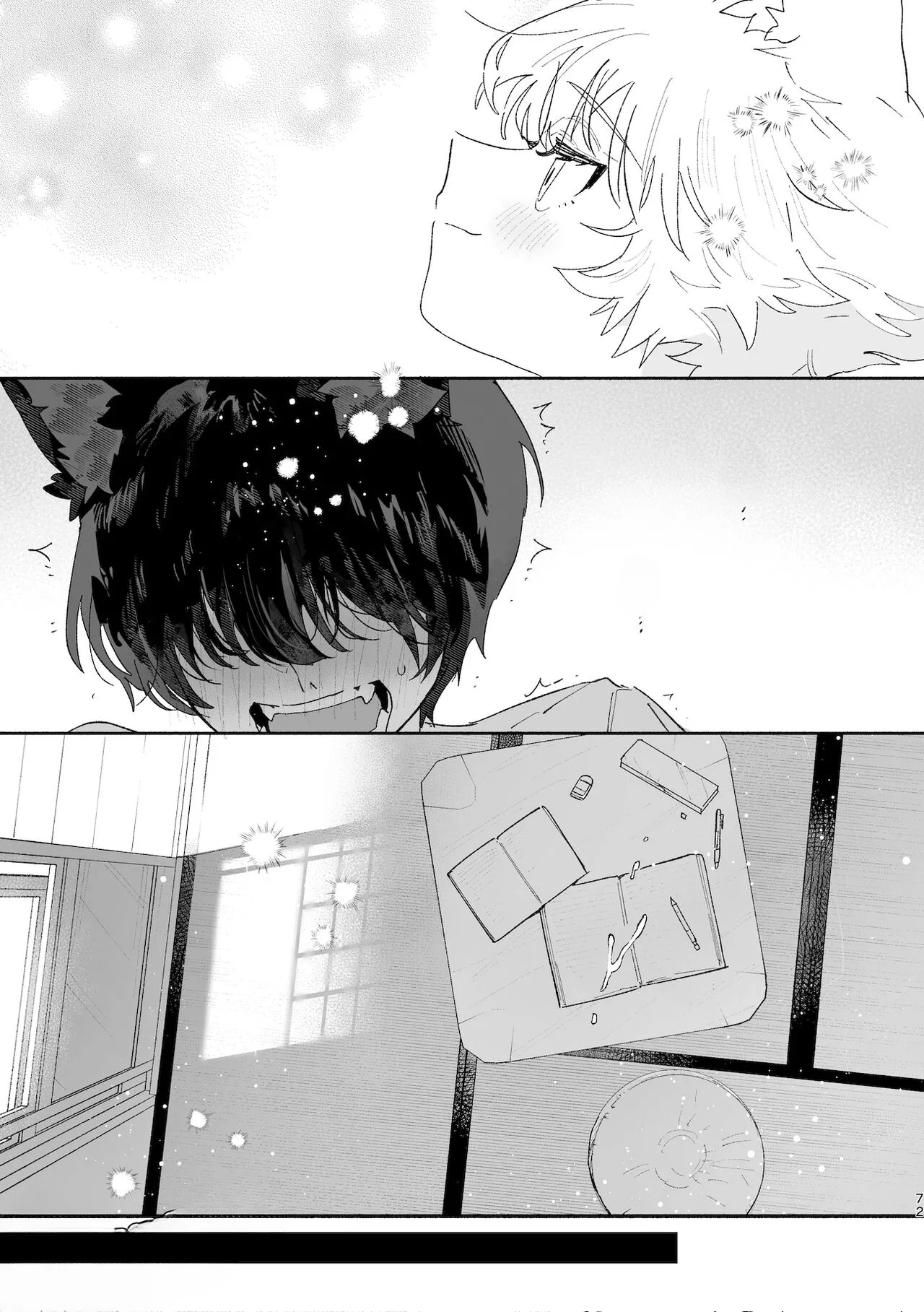 Boys be Submissive. ~Coyote-chan x Kai Ken~ page 71