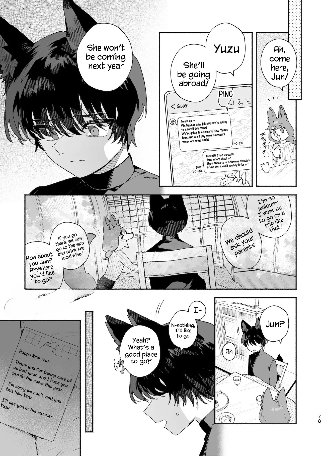 Boys be Submissive. ~Coyote-chan x Kai Ken~ page 77