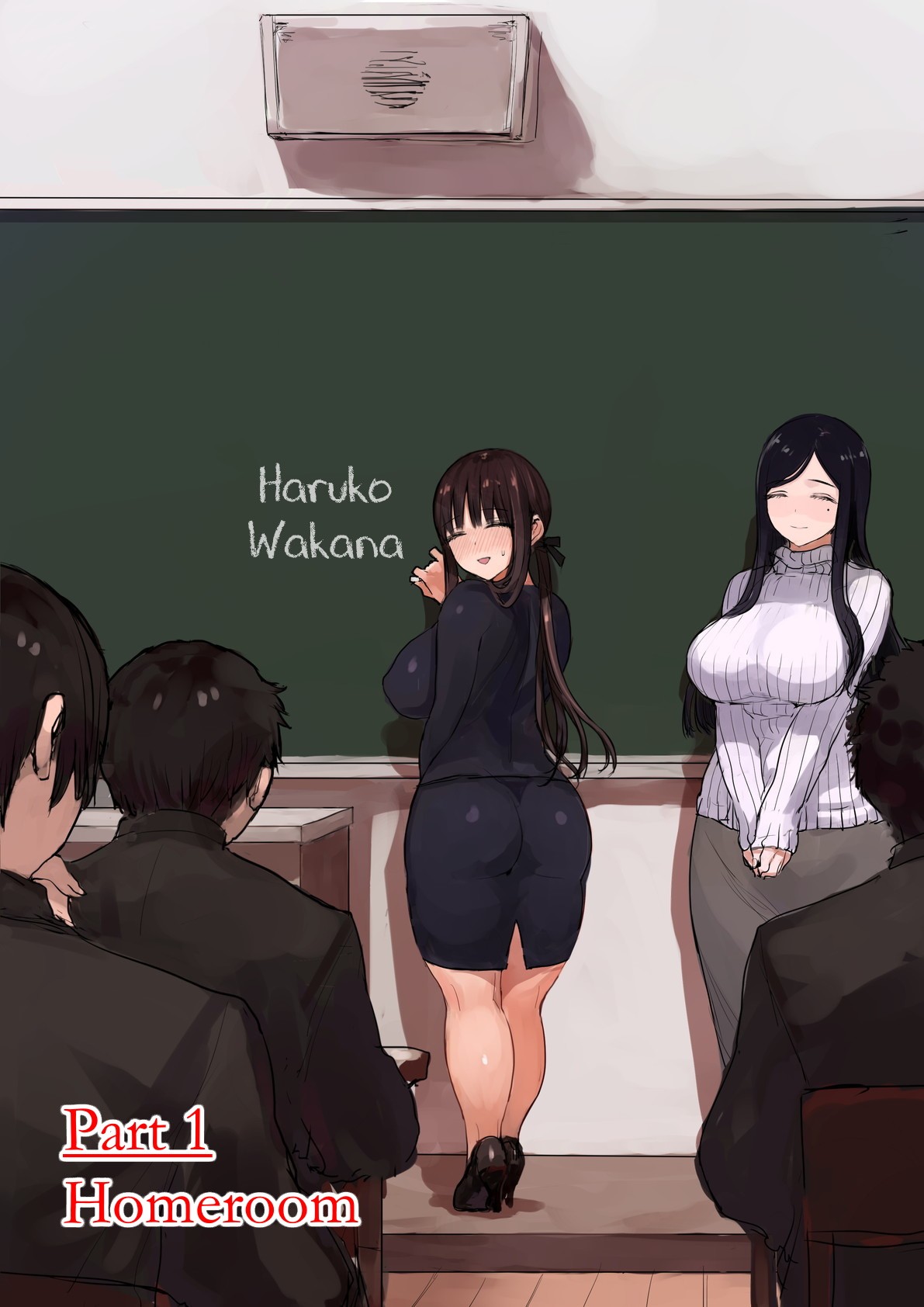 Boys' School where you can have Sex with the Female Teachers ~Baptism via Orgy of an Innocent Teaching Intern~ page 6