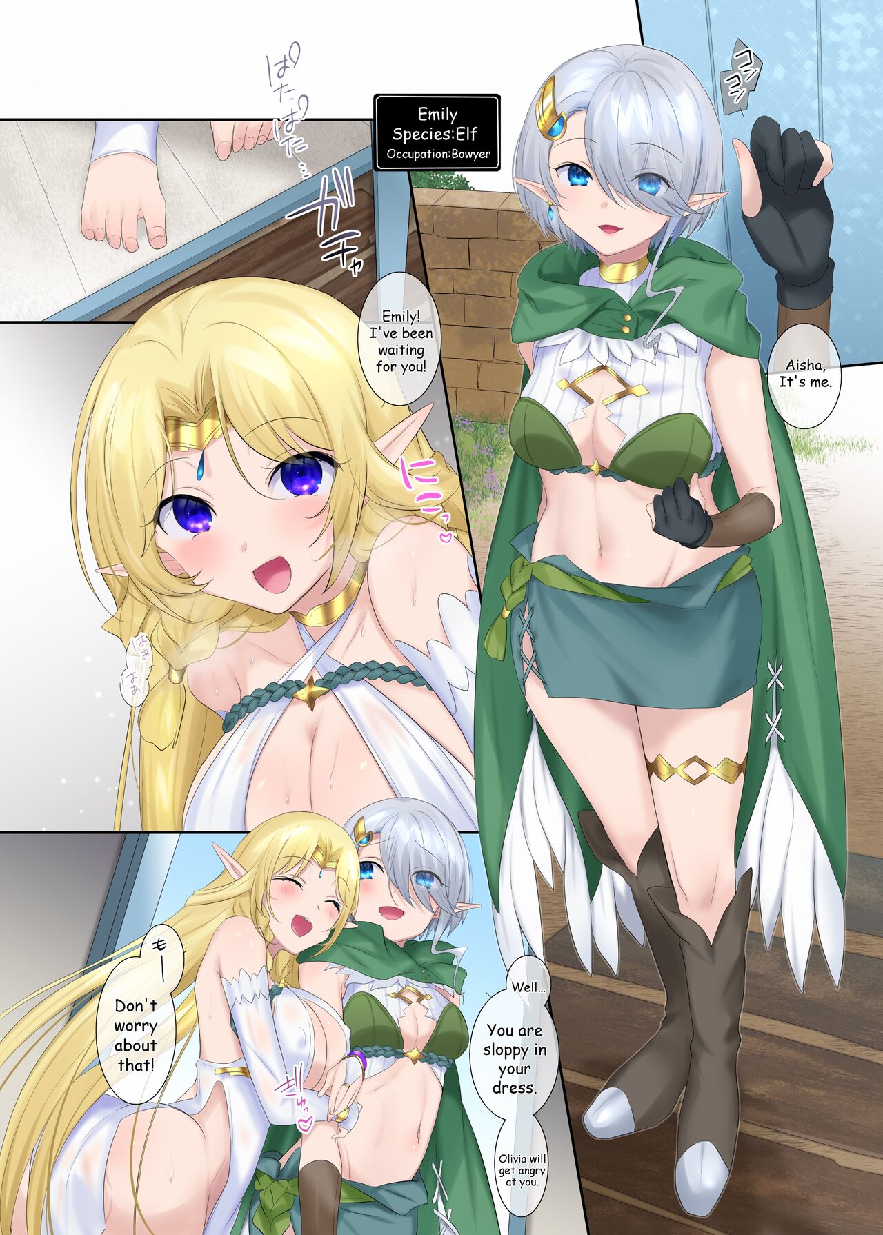 Bracelet of Body Thief page 28