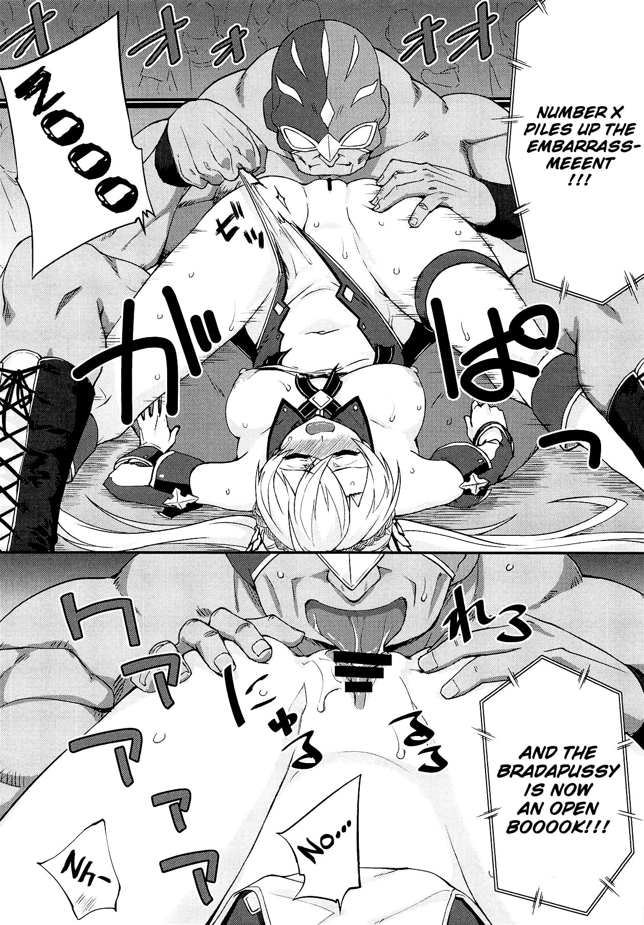 Bradamante Daihaiboku page 11