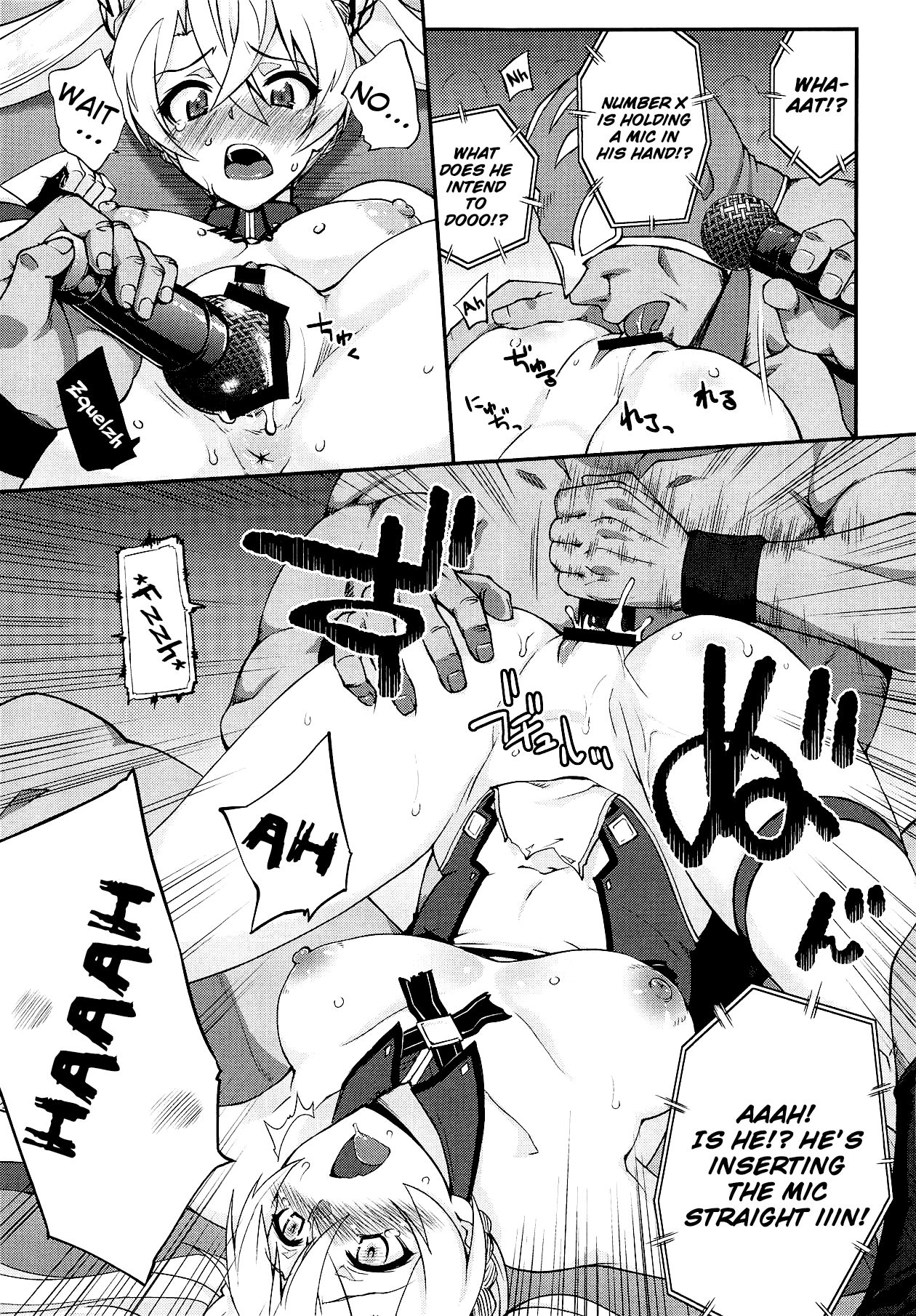 Bradamante Daihaiboku page 12