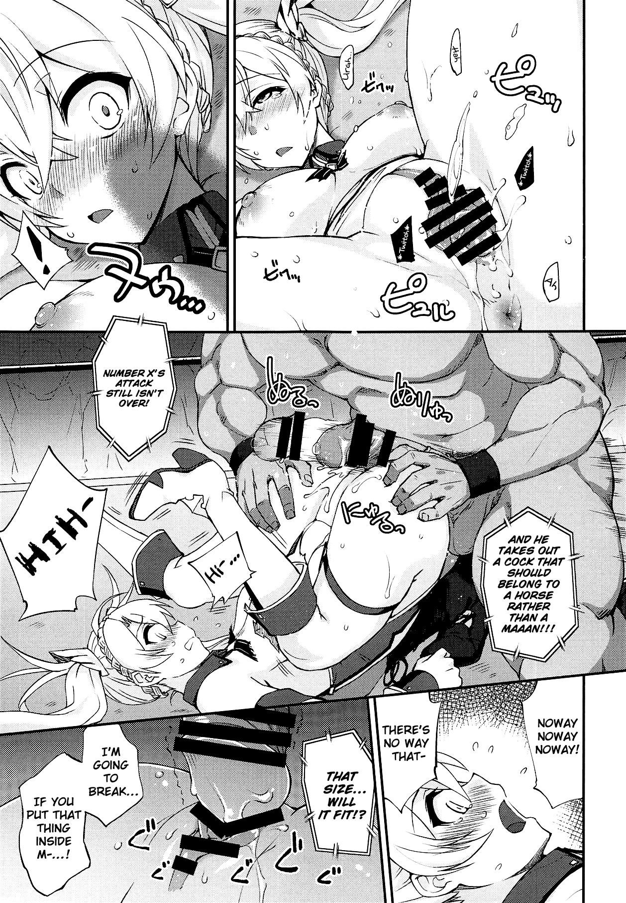 Bradamante Daihaiboku page 14