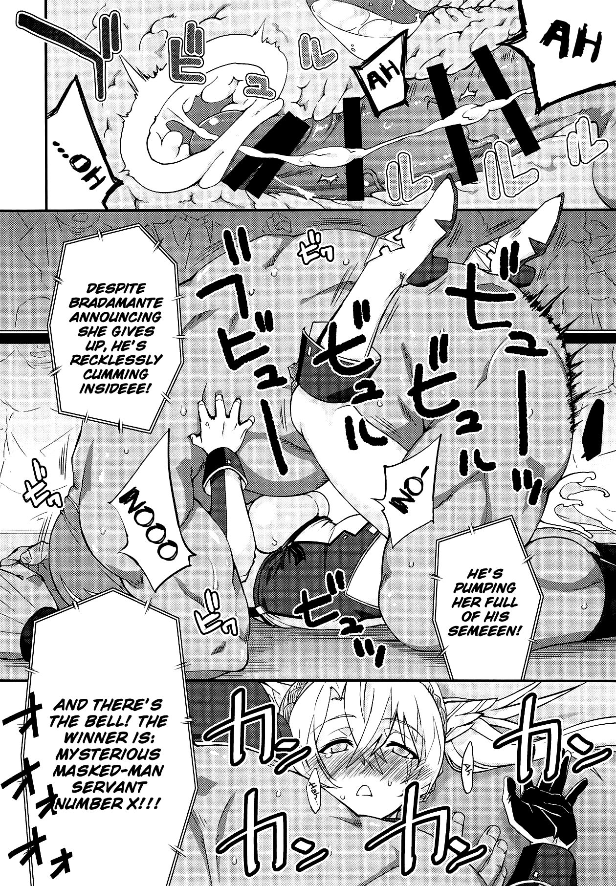 Bradamante Daihaiboku page 17