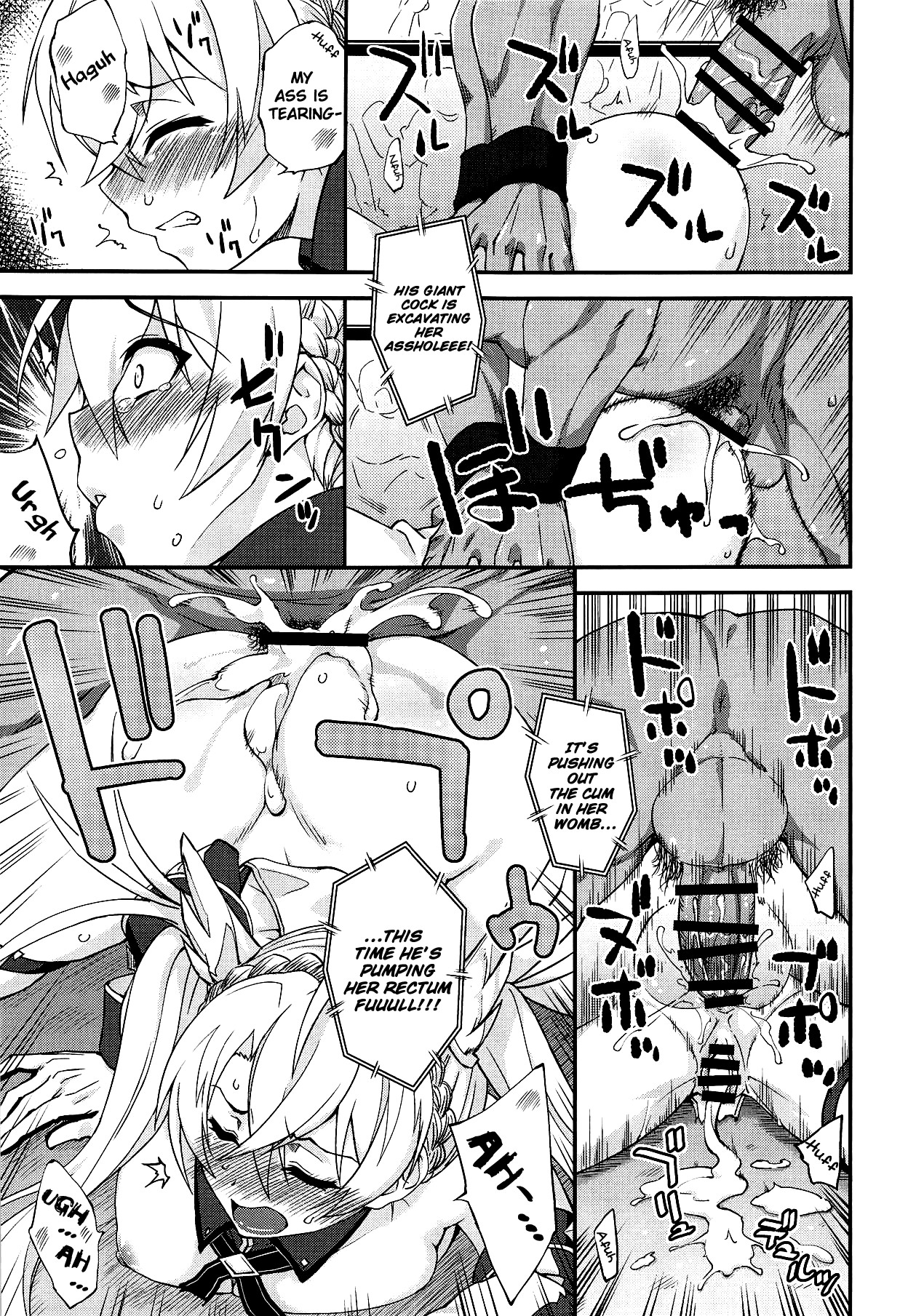 Bradamante Daihaiboku page 20