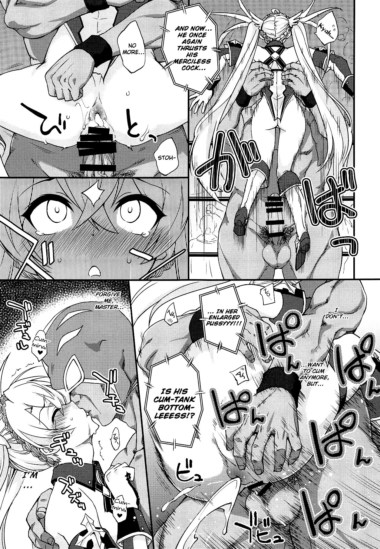 Bradamante Daihaiboku page 22