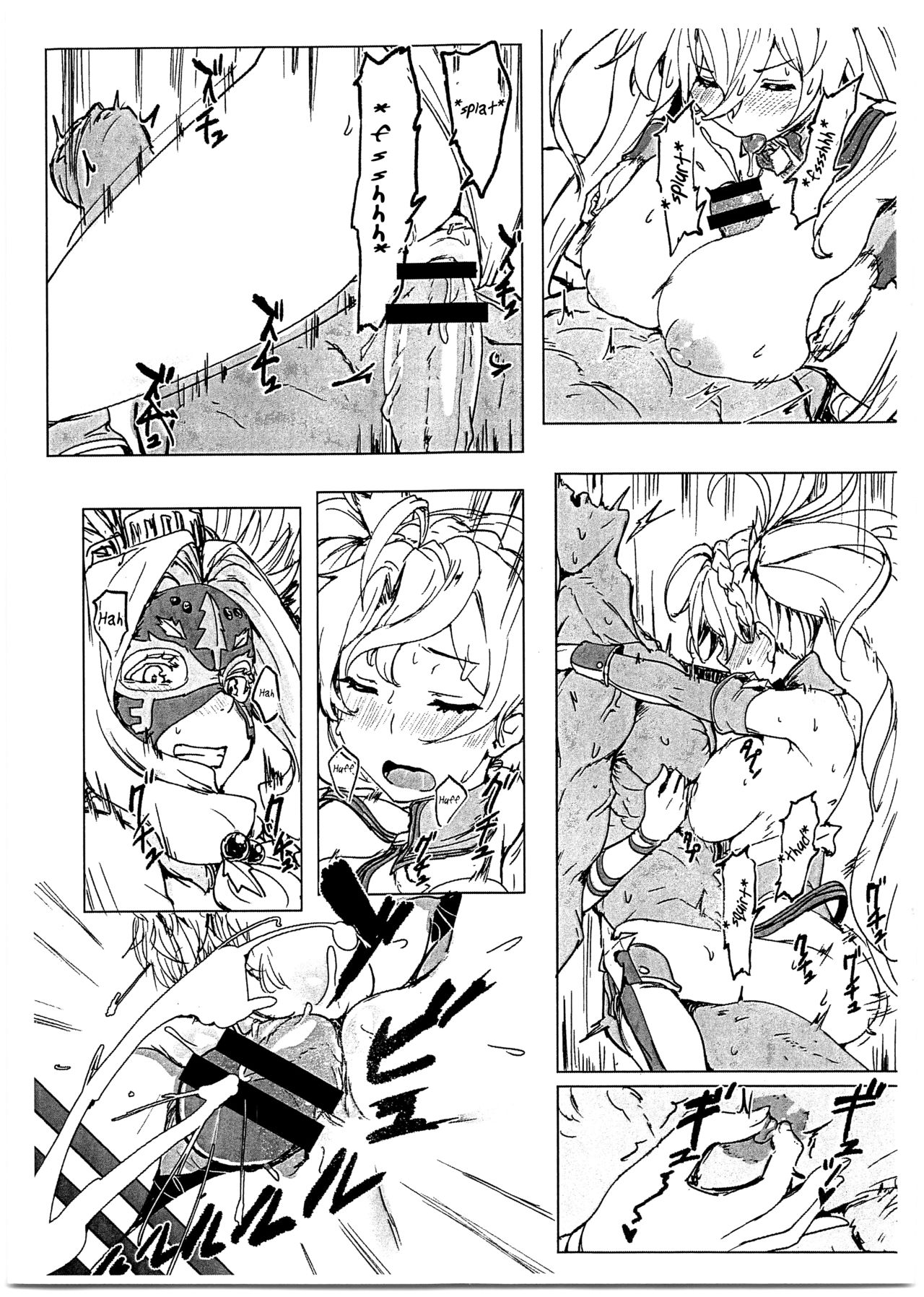 Bradamante Sperm Brothers page 17