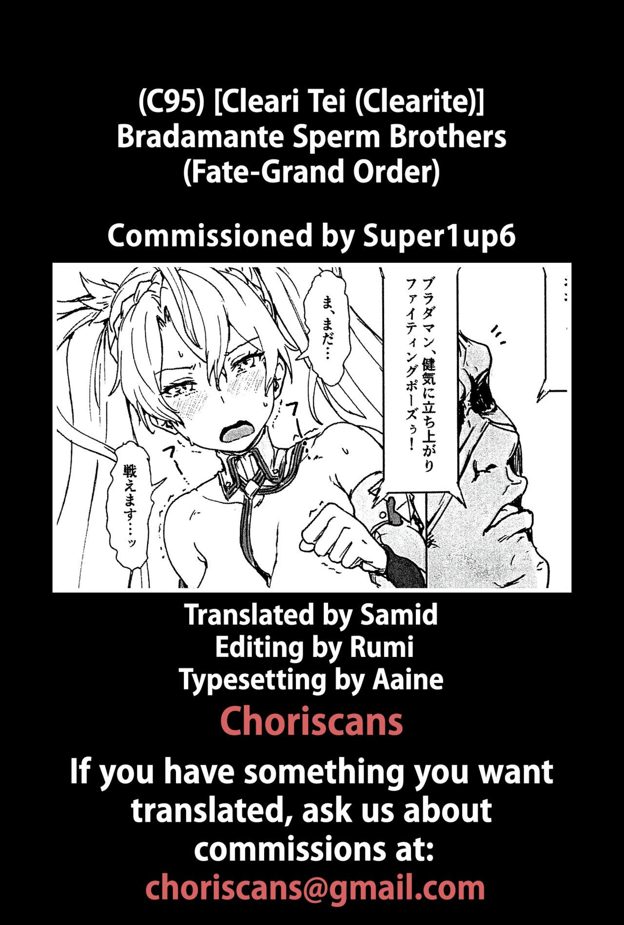Bradamante Sperm Brothers page 21