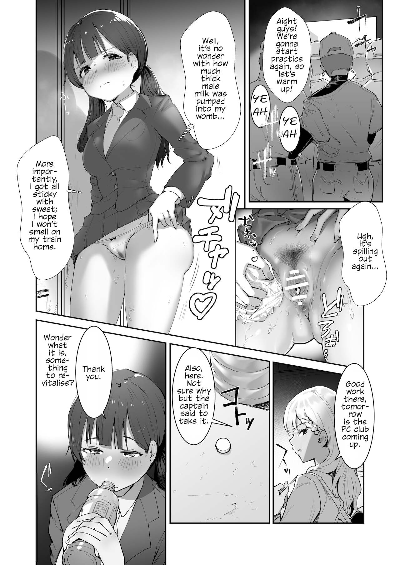 Brainwash Complete! The Sexual Relief Cheerleading Club page 20
