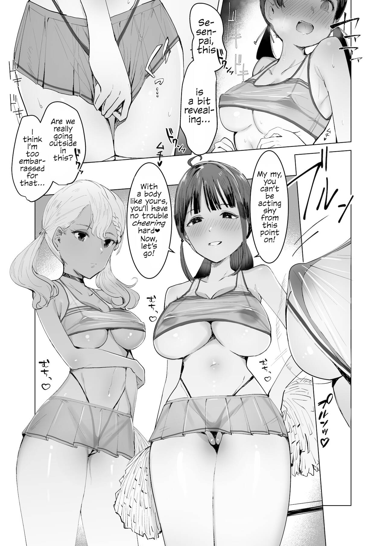 Brainwash Complete! The Sexual Relief Cheerleading Club page 5