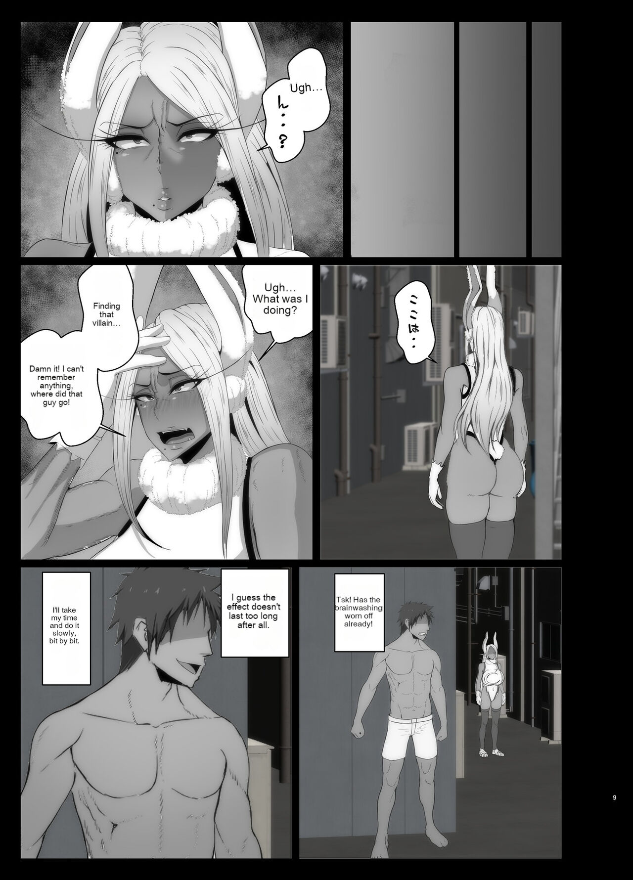 Brainwashing Defeat Rabbit Hero page 10