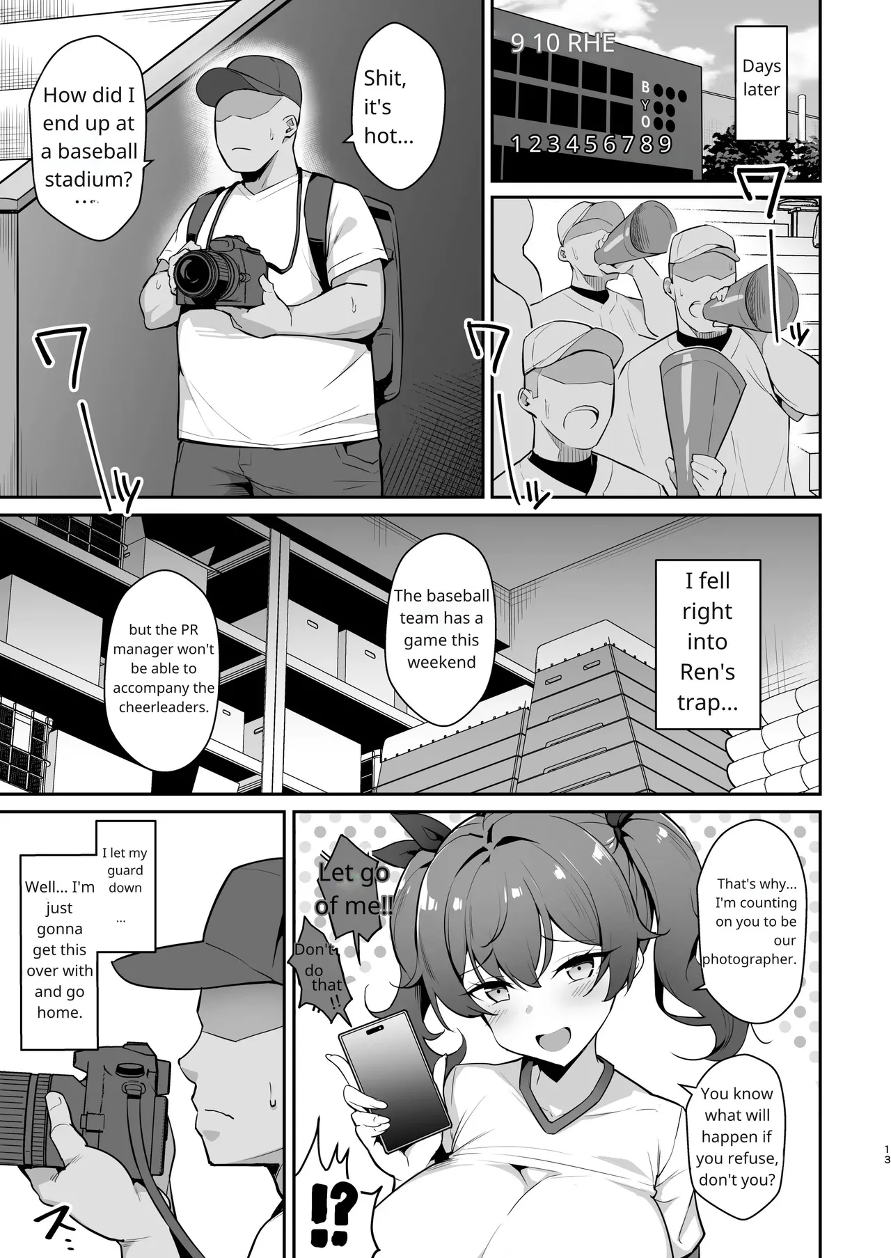 Bratty Junior Volume 2: Asking for It page 12