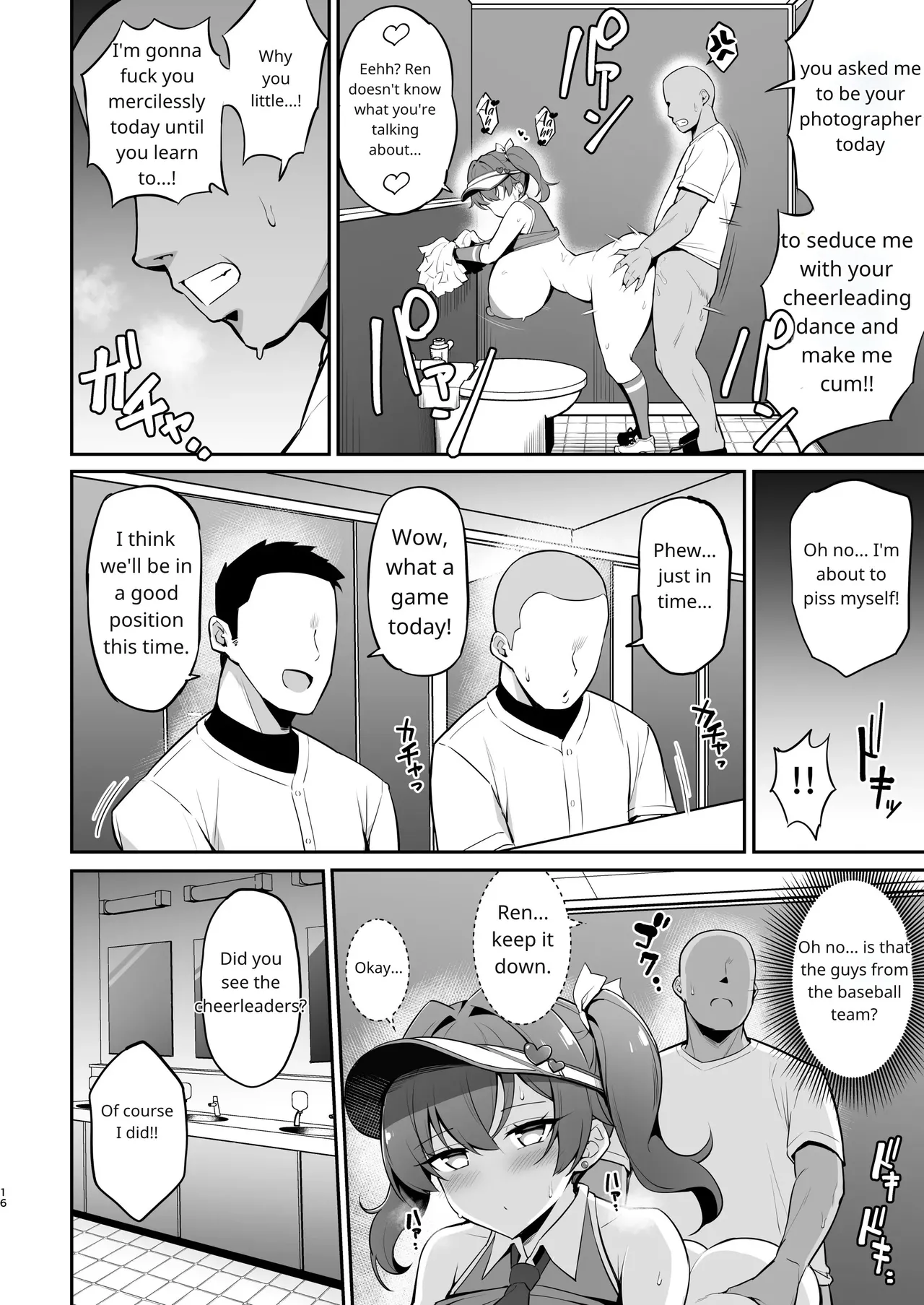 Bratty Junior Volume 2: Asking for It page 15