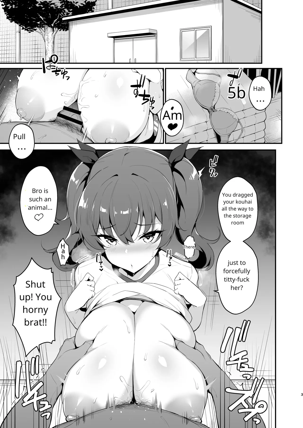 Bratty Junior Volume 2: Asking for It page 2