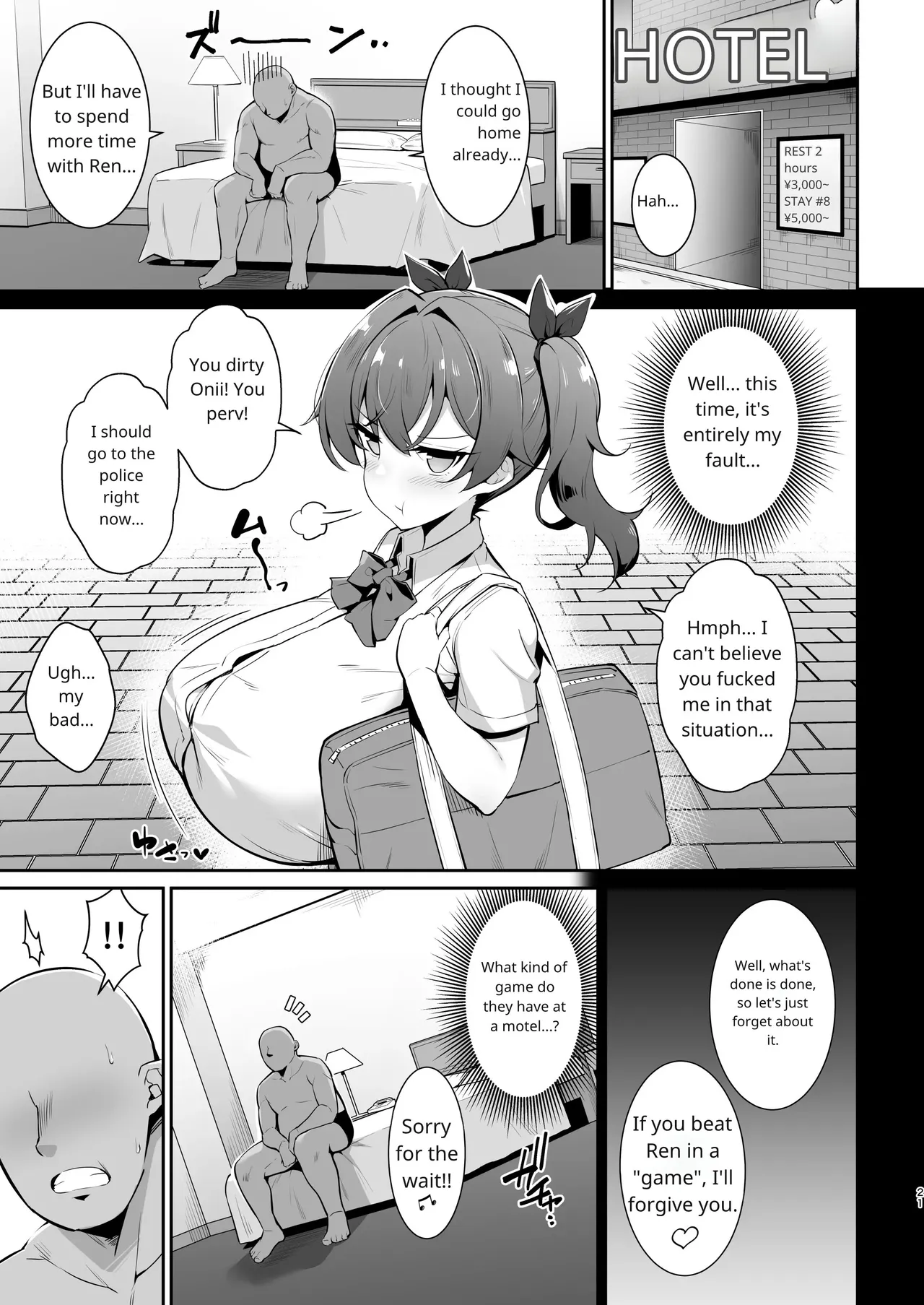 Bratty Junior Volume 2: Asking for It page 20