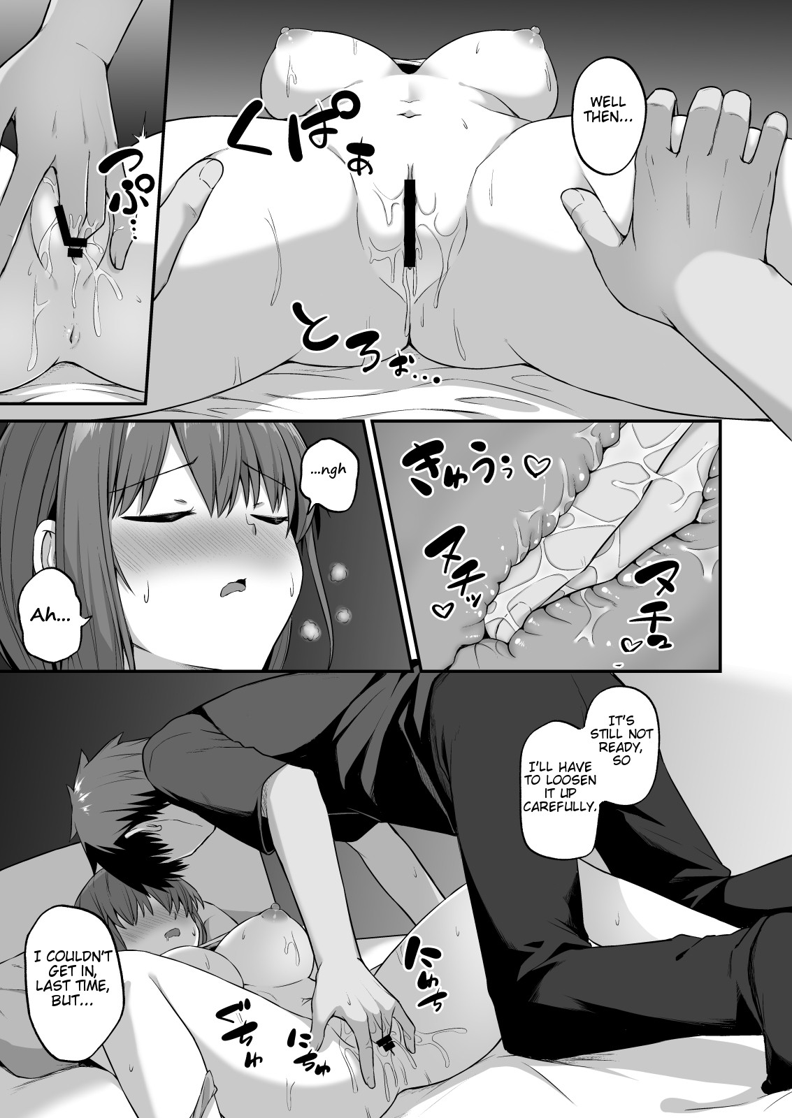 Bratty Sister Onahole Plan ~Developing and Breaking the Sleeping Sister~ page 11