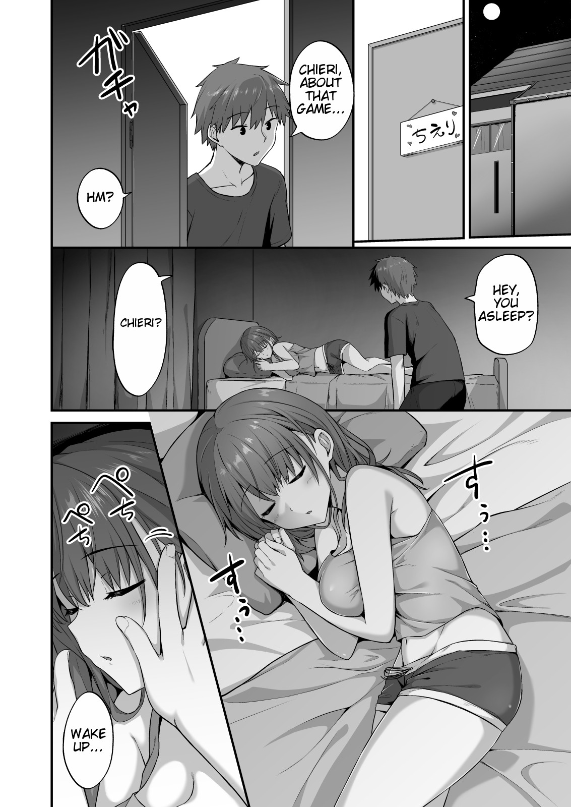 Bratty Sister Onahole Plan ~Developing and Breaking the Sleeping Sister~ page 8
