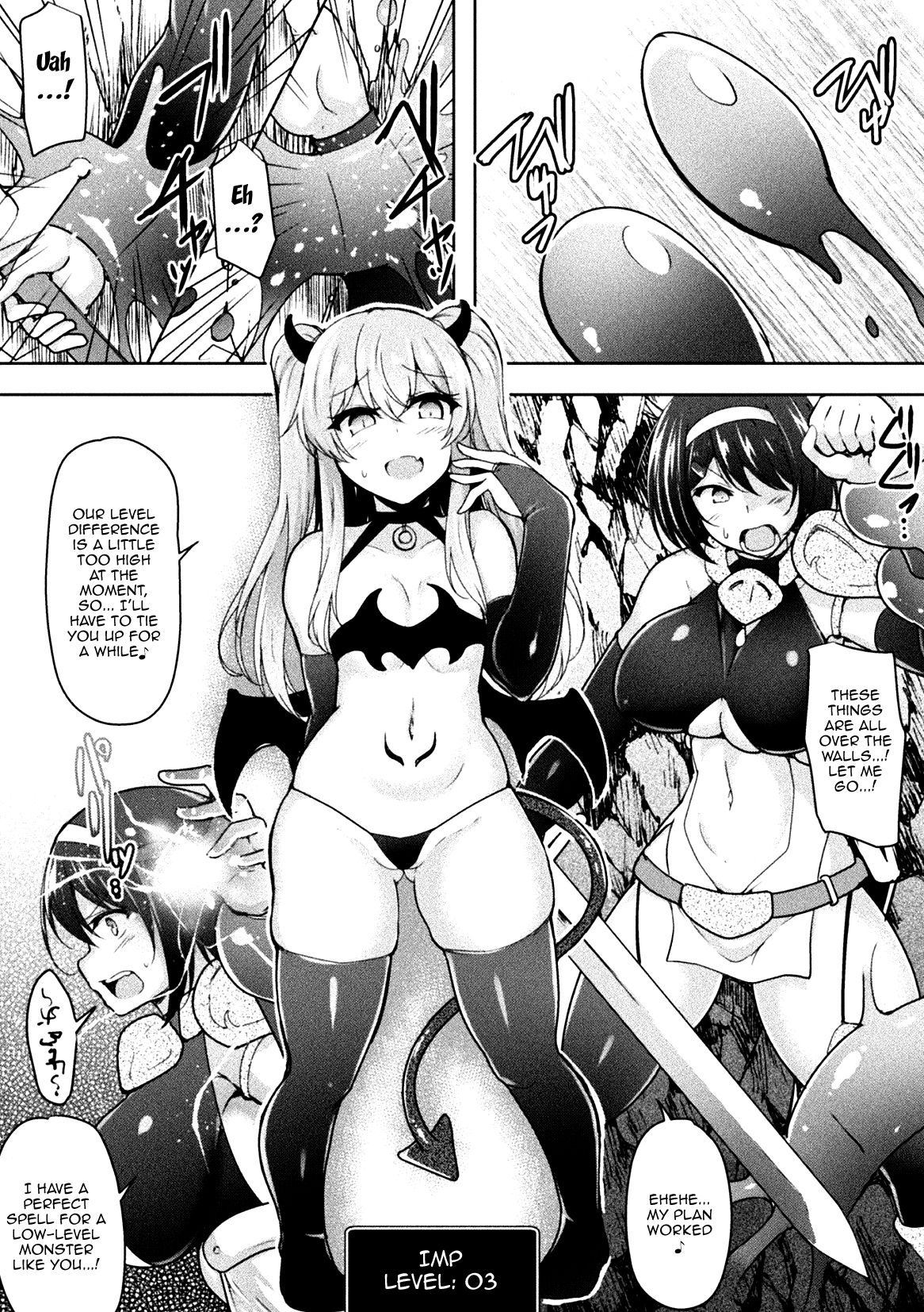 BRAVE EXPERIENCE page 5