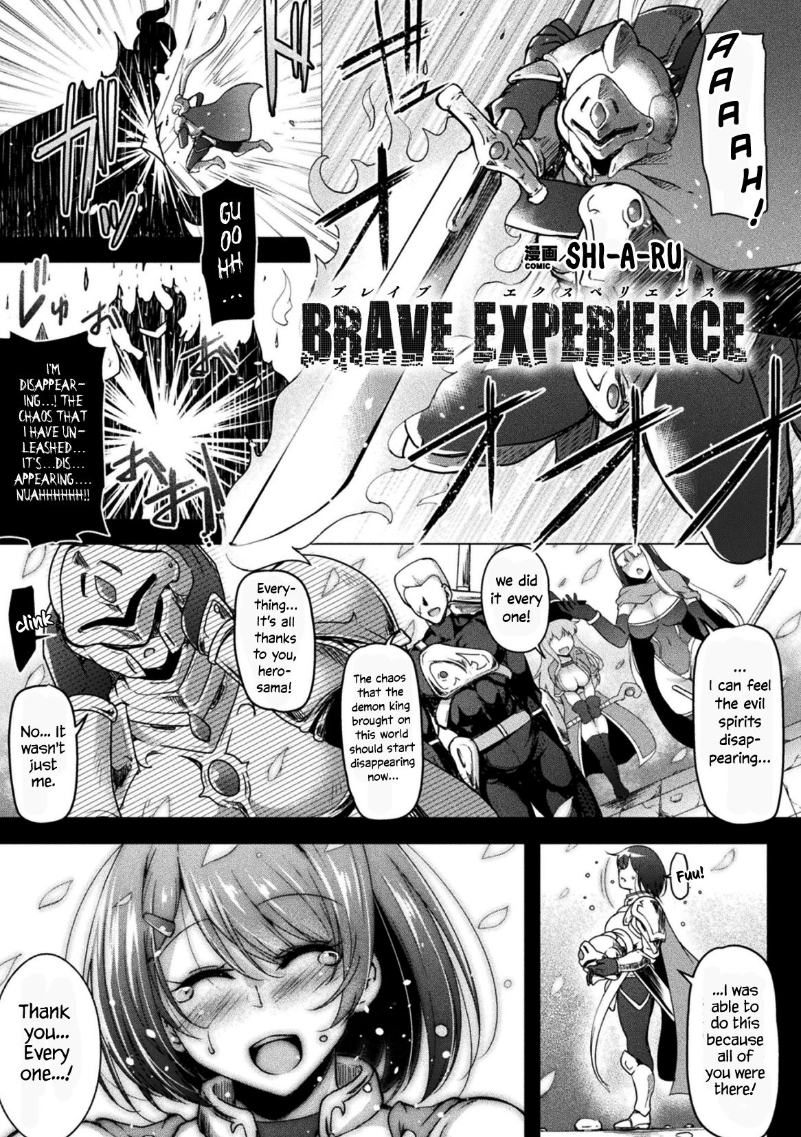 BRAVE EXPERIENCE page 1