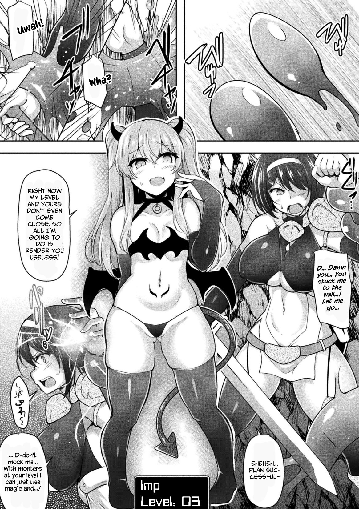 BRAVE EXPERIENCE page 5