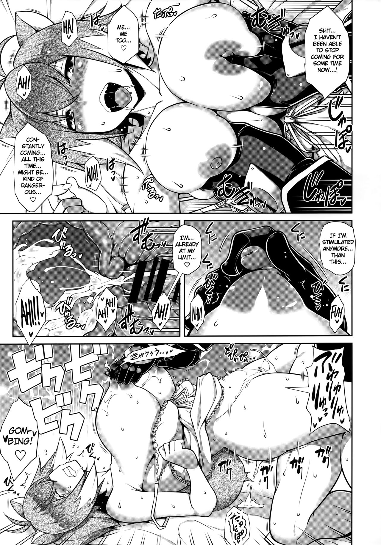 BREAK BLUE THE SYNCHRONICITY page 20