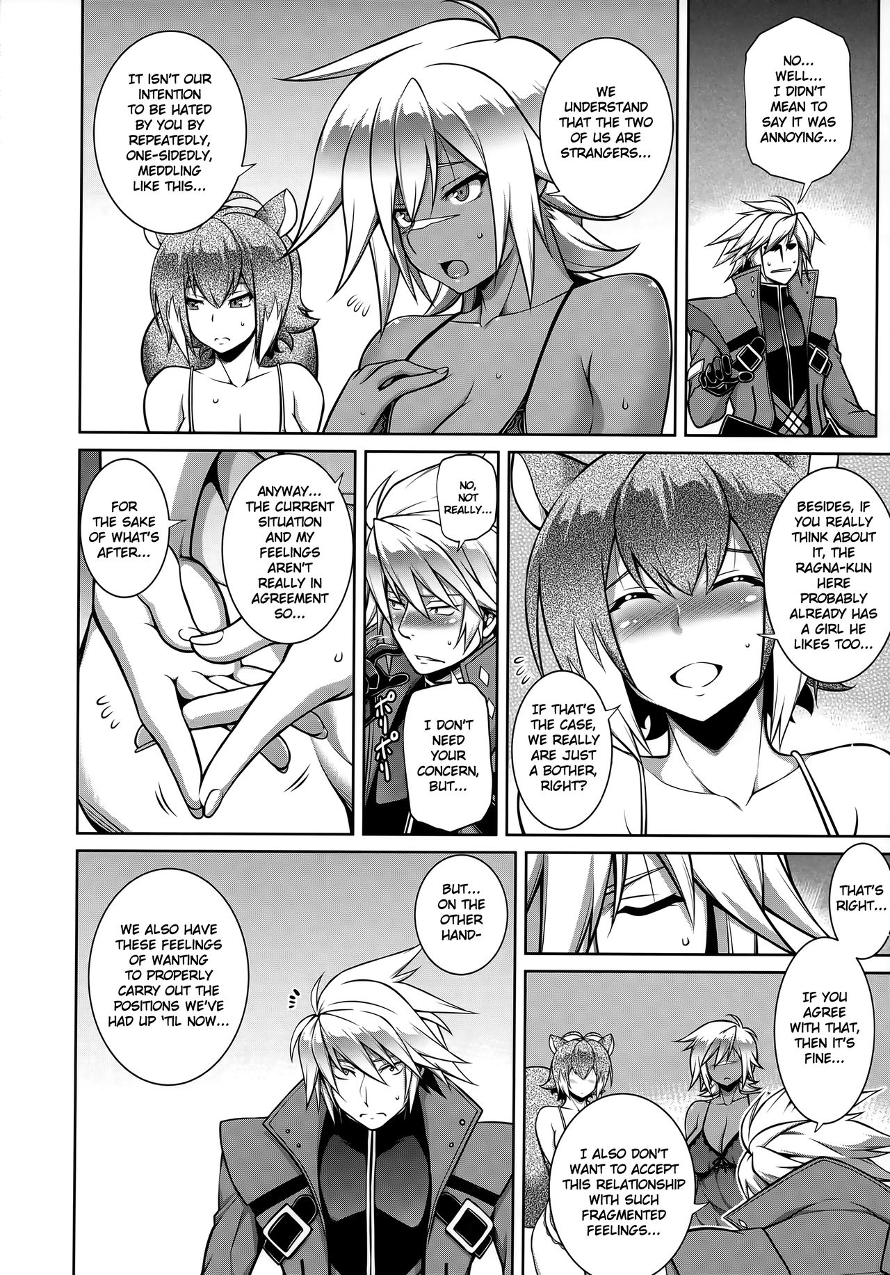 BREAK BLUE THE SYNCHRONICITY page 7