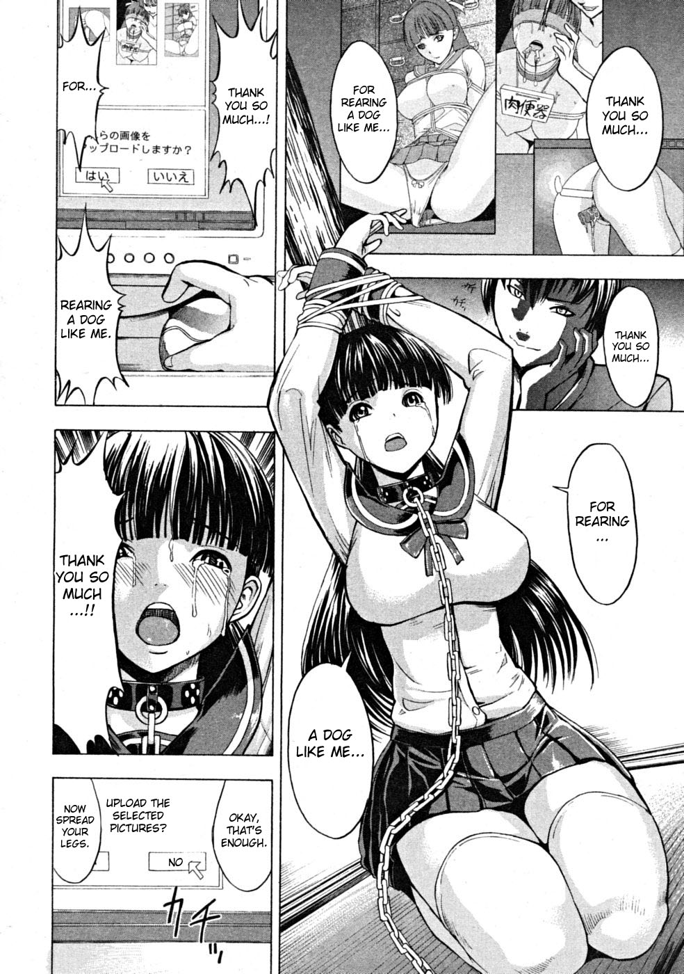 Break Me page 103