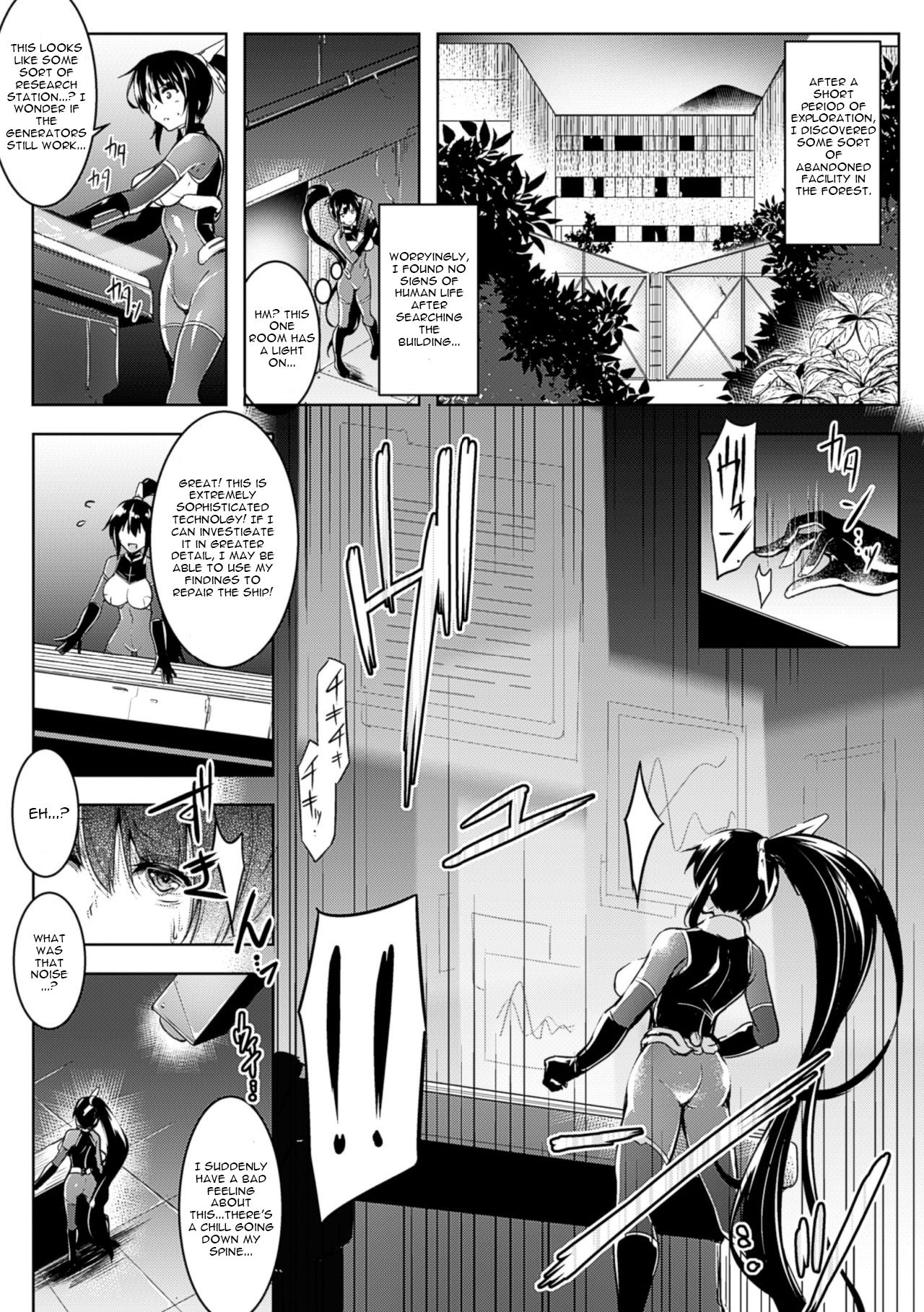 Break Out page 5