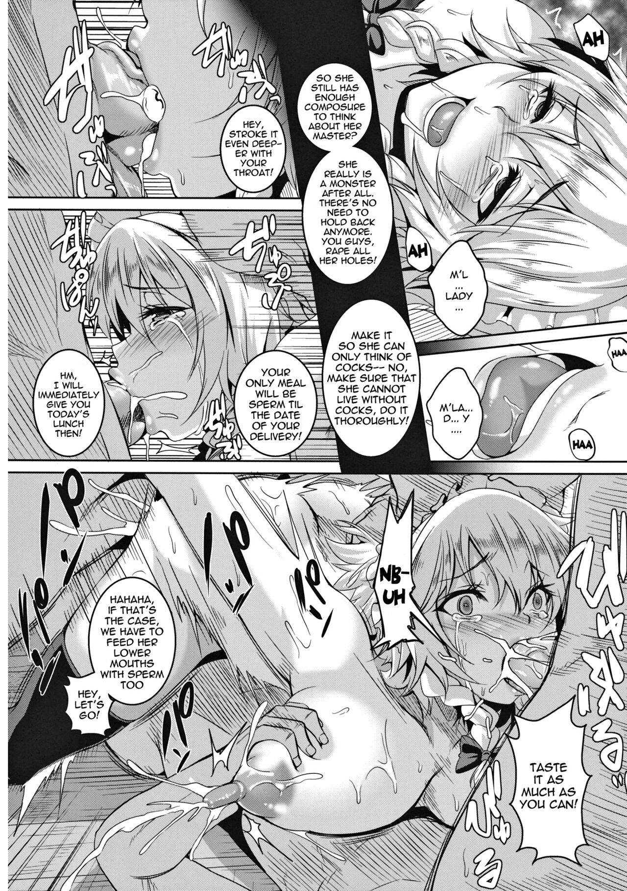 Breaking Izayoi Sakuya Into a Sex-Slave page 17
