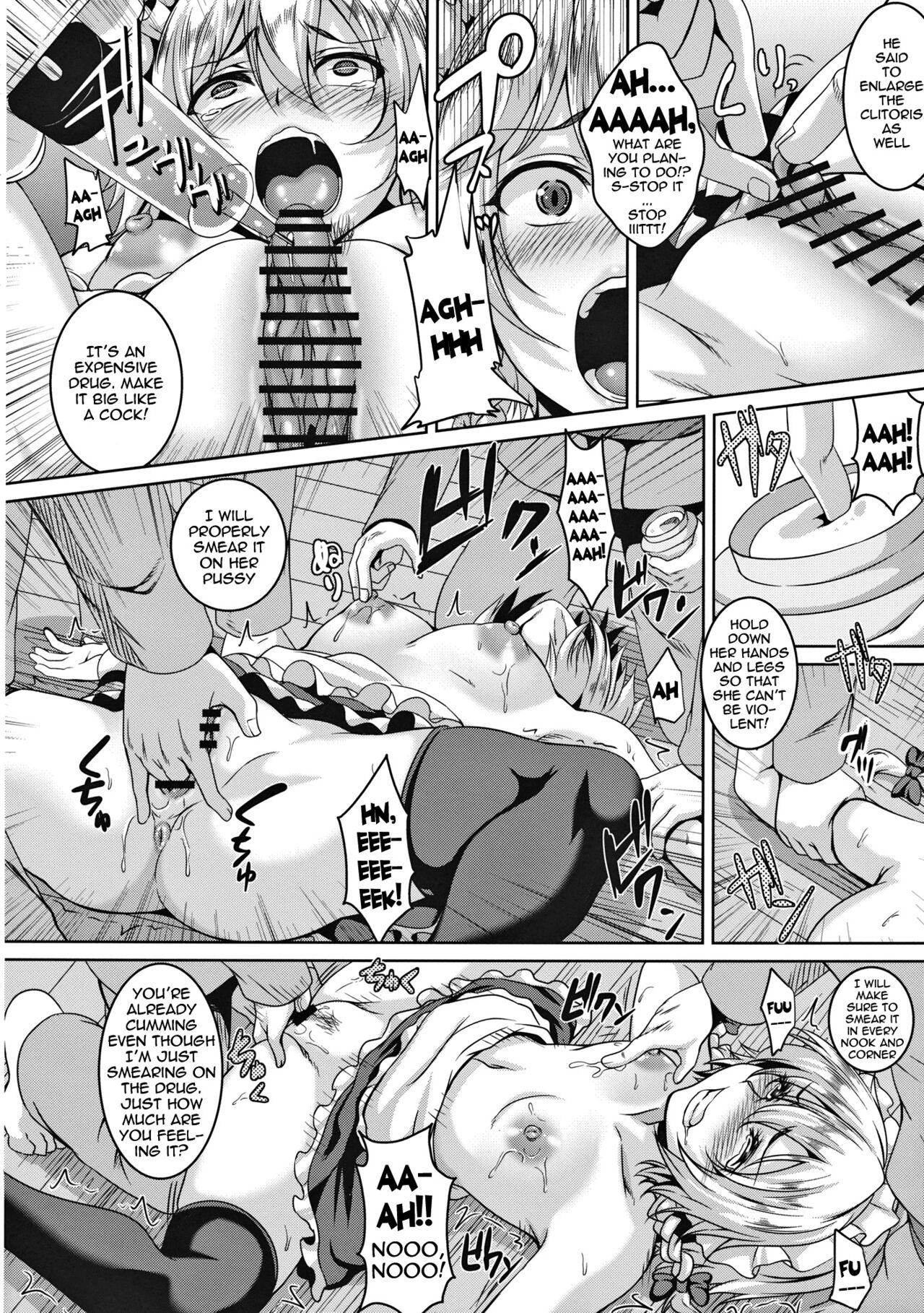 Breaking Izayoi Sakuya Into a Sex-Slave page 7