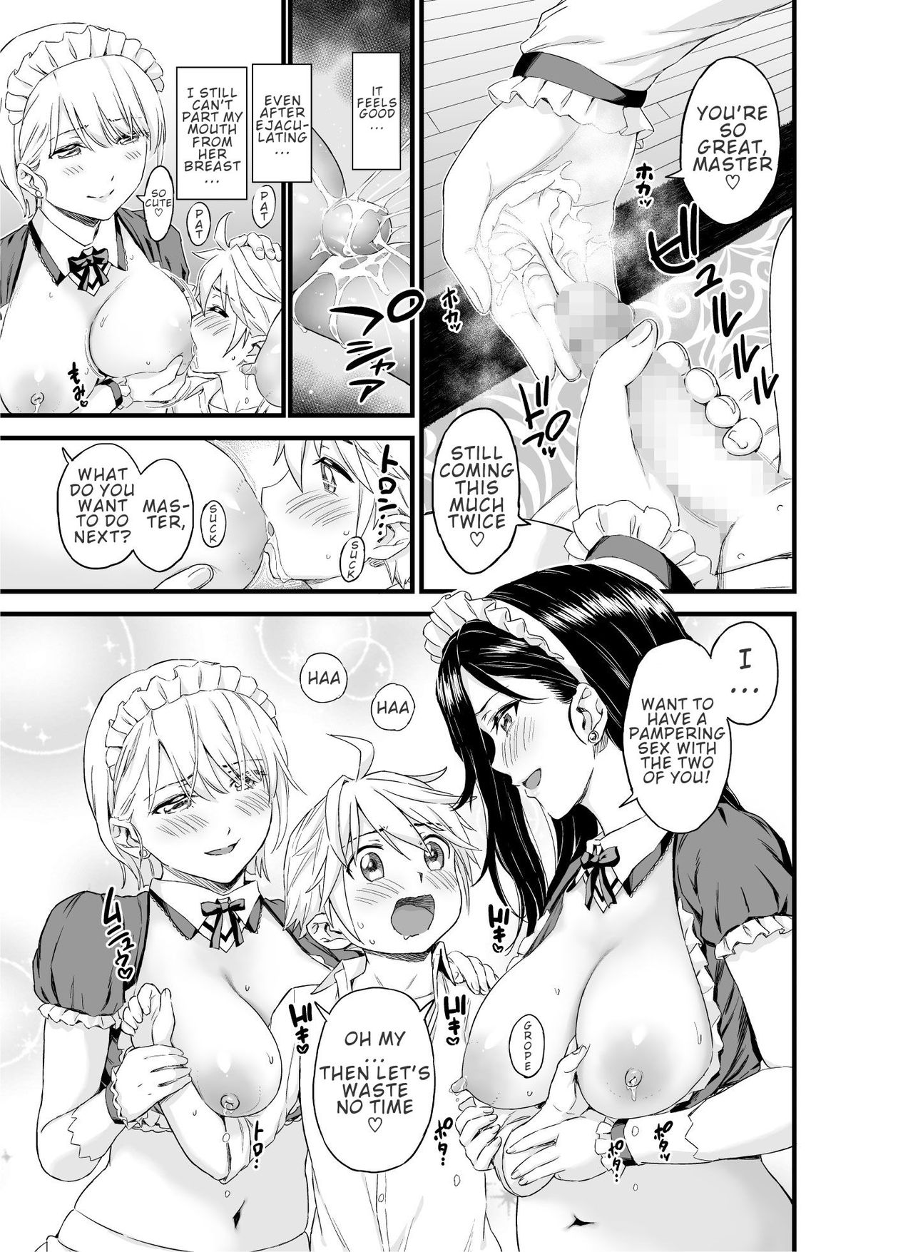 Breast Milk Play With Master page 15
