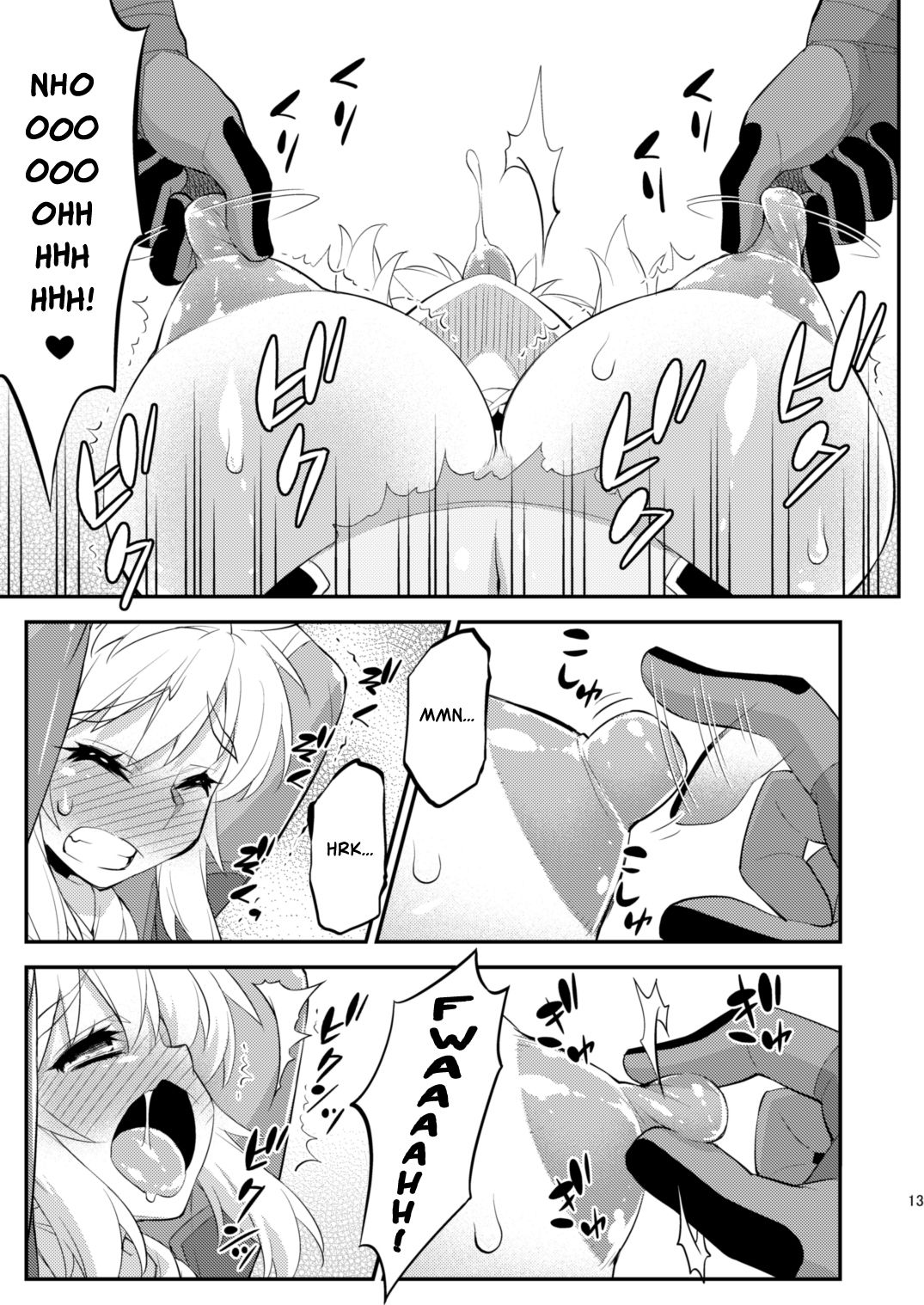 Breath of the Hero : Crisis of the Forced Huge Breast Growth! page 11