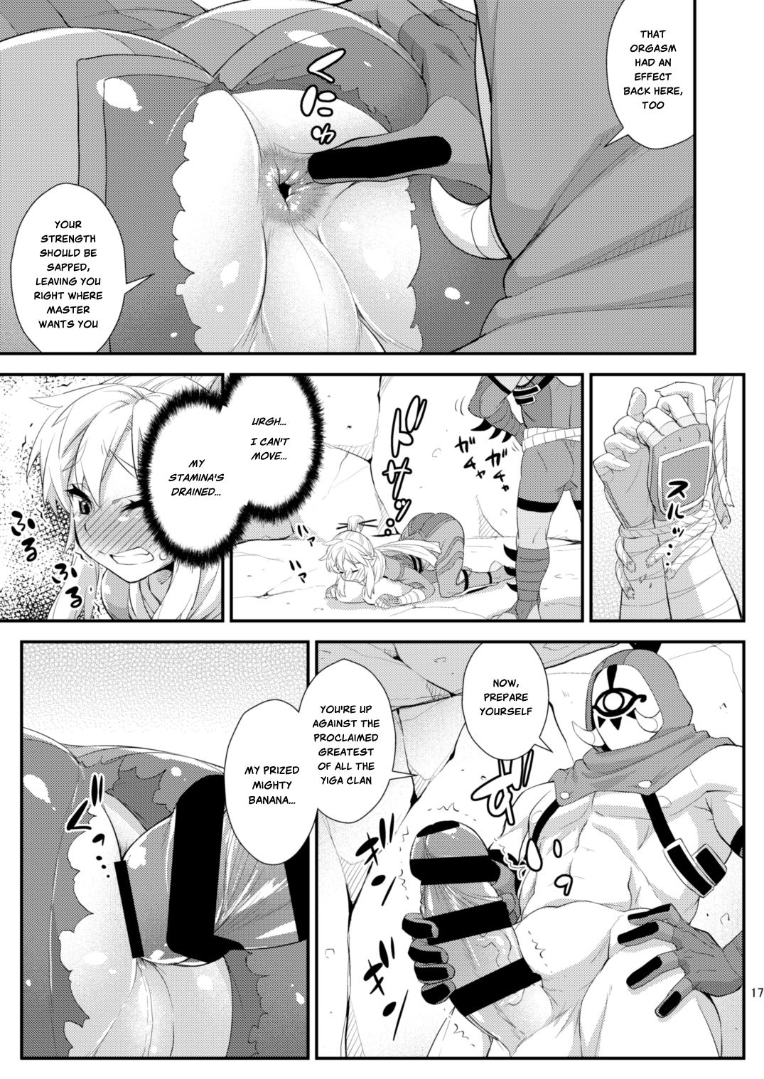 Breath of the Hero : Crisis of the Forced Huge Breast Growth! page 15