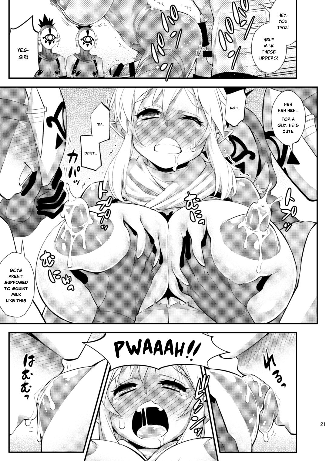 Breath of the Hero : Crisis of the Forced Huge Breast Growth! page 19