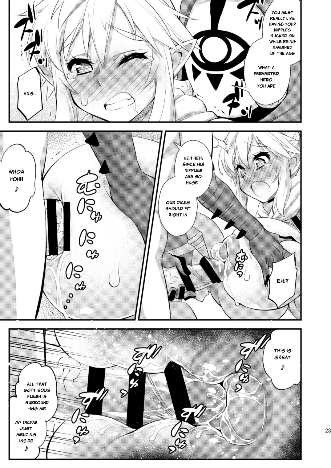 Breath of the Hero : Crisis of the Forced Huge Breast Growth! page 21