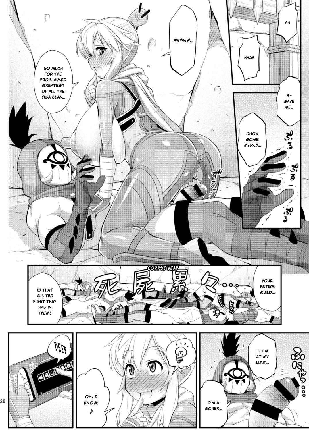 Breath of the Hero : Crisis of the Forced Huge Breast Growth! page 26