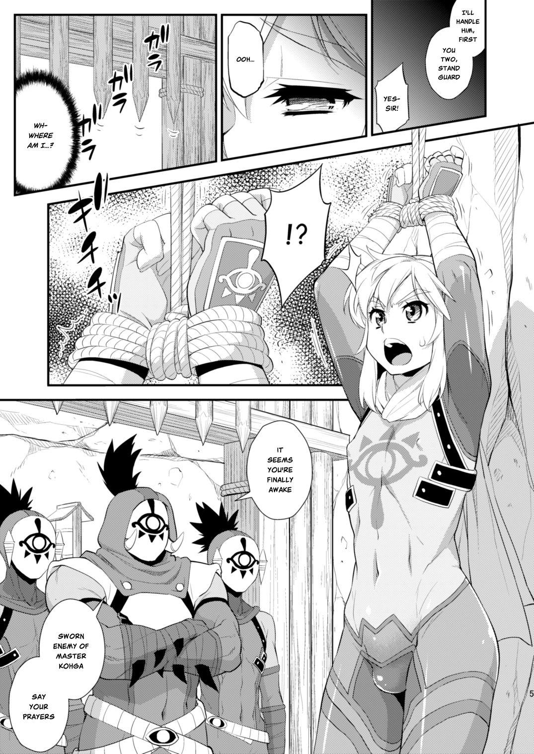 Breath of the Hero : Crisis of the Forced Huge Breast Growth! page 3