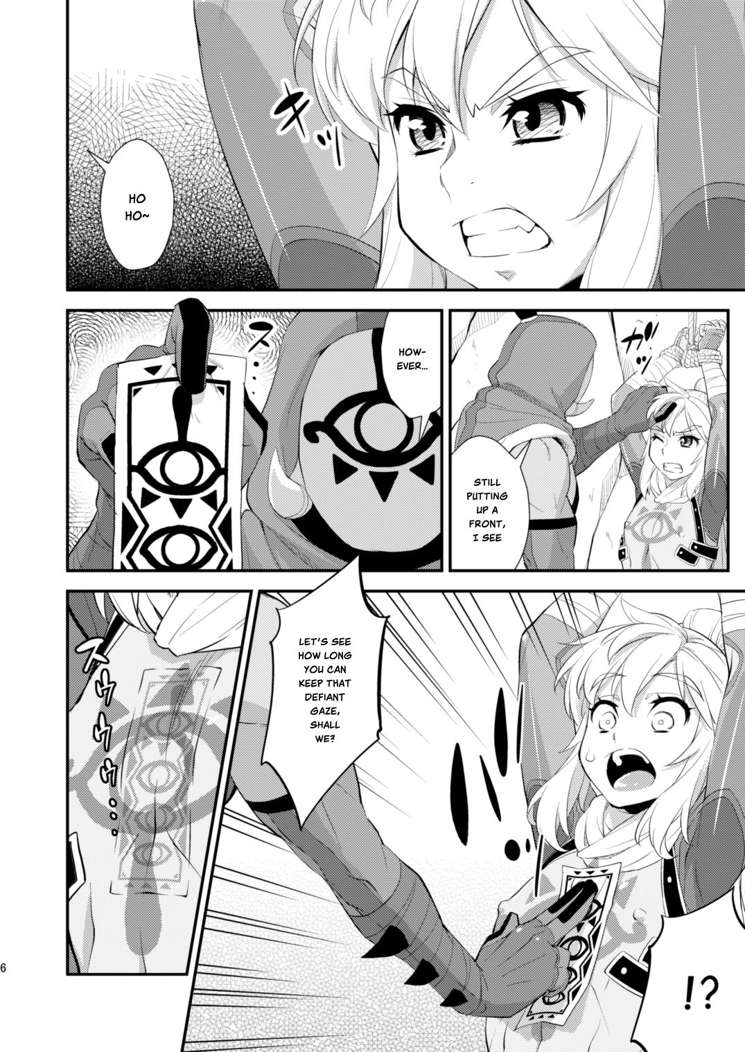 Breath of the Hero : Crisis of the Forced Huge Breast Growth! page 4