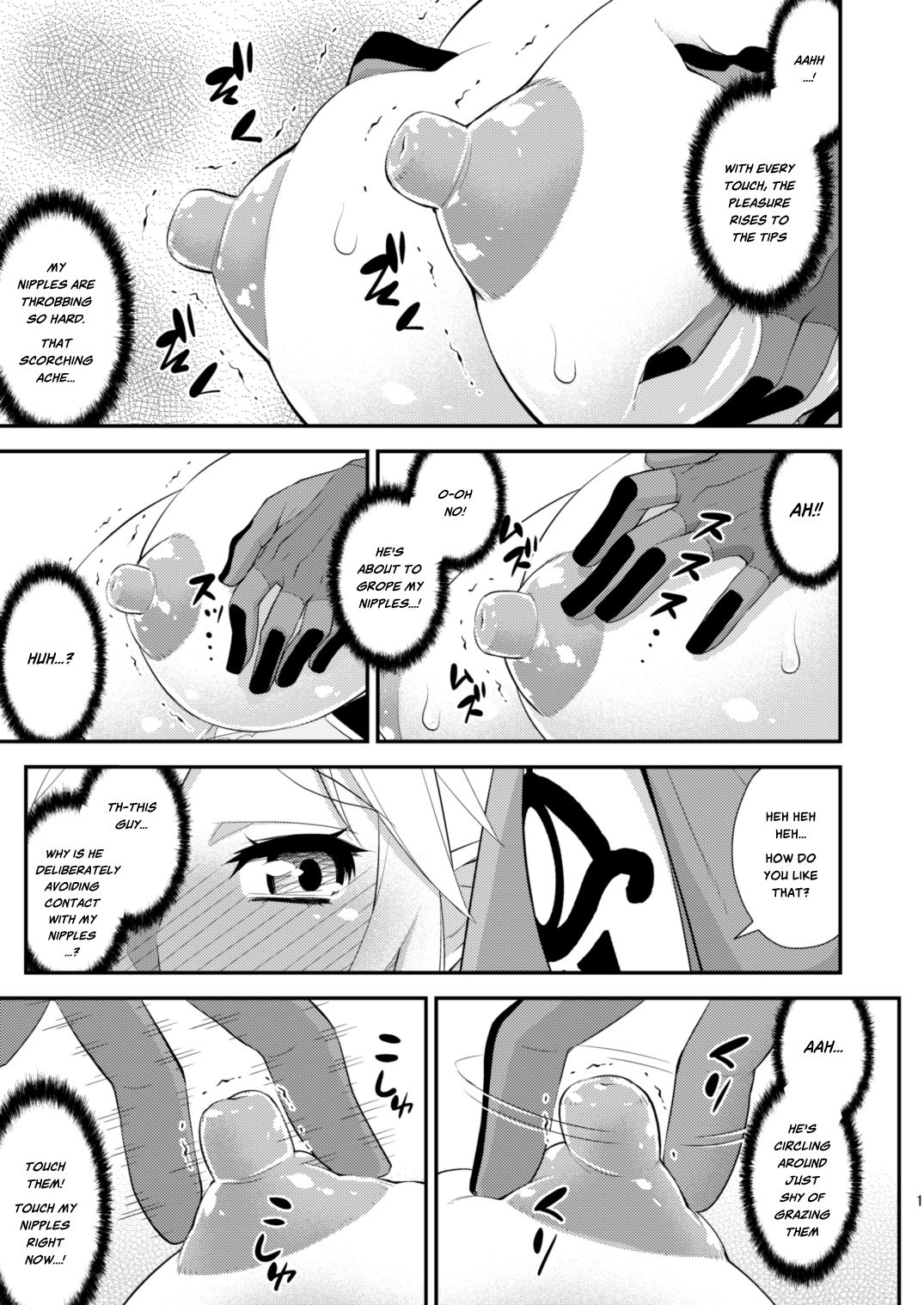 Breath of the Hero : Crisis of the Forced Huge Breast Growth! page 9