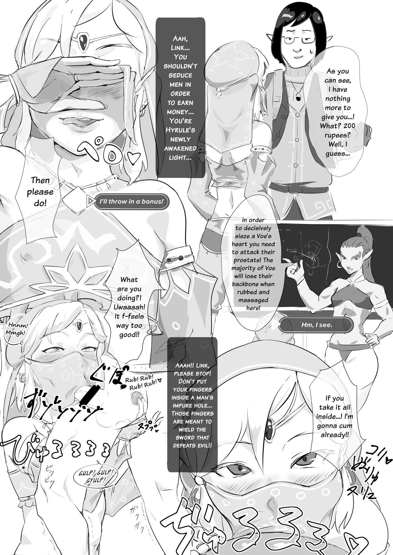 BREATH OF THE SISSY (The Legend of Zelda) [English] =SW= page 5