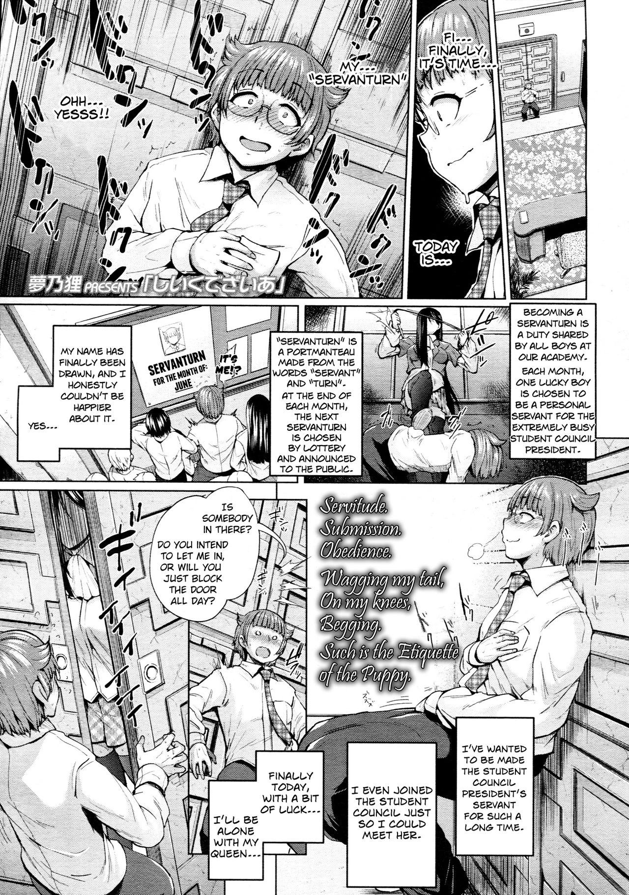 Breeding Desire page 1