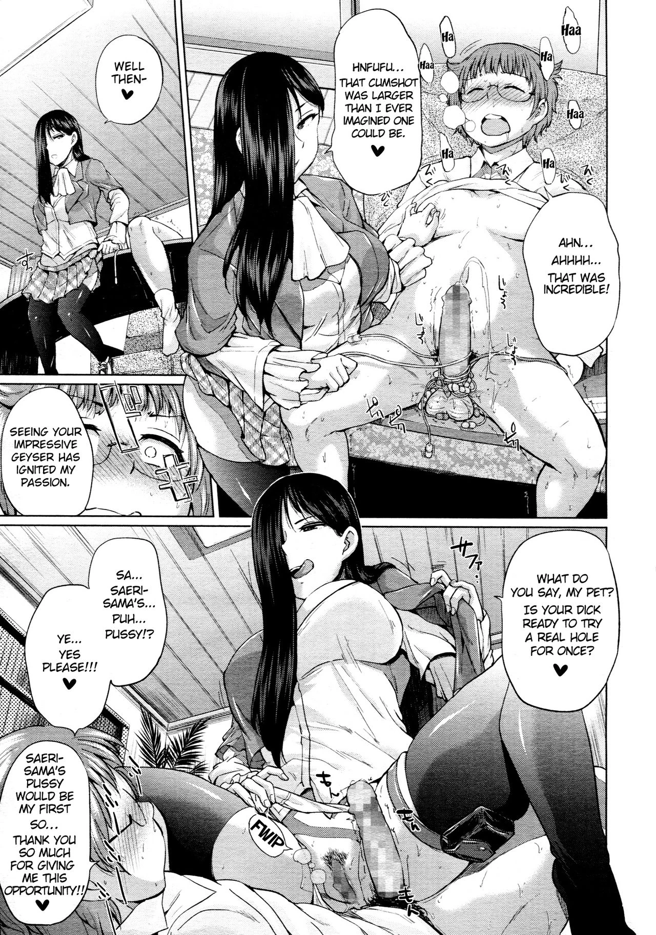 Breeding Desire page 13